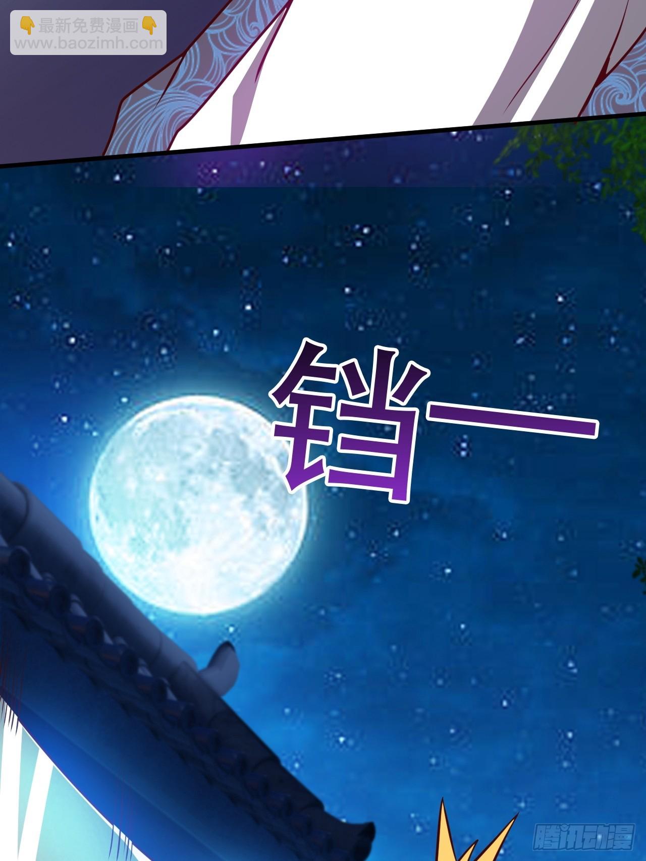 两指接白刃(1/2)-第52话