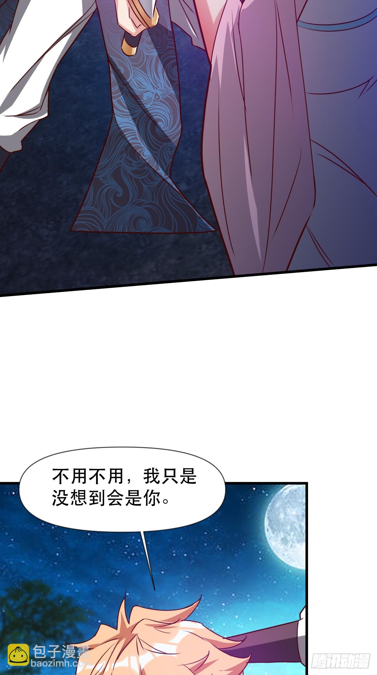 两指接白刃(1/2)-第52话