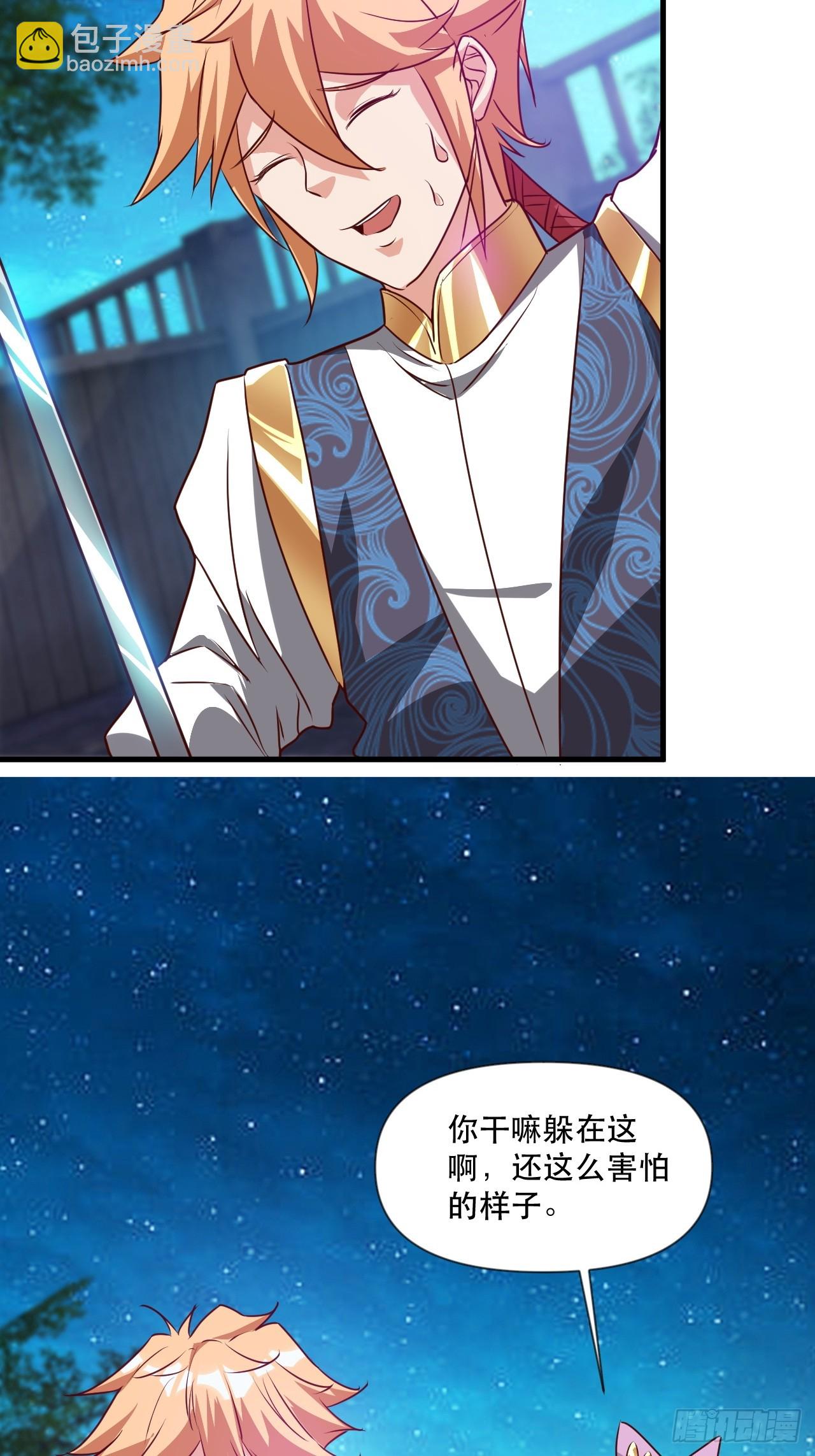 两指接白刃(1/2)-第52话