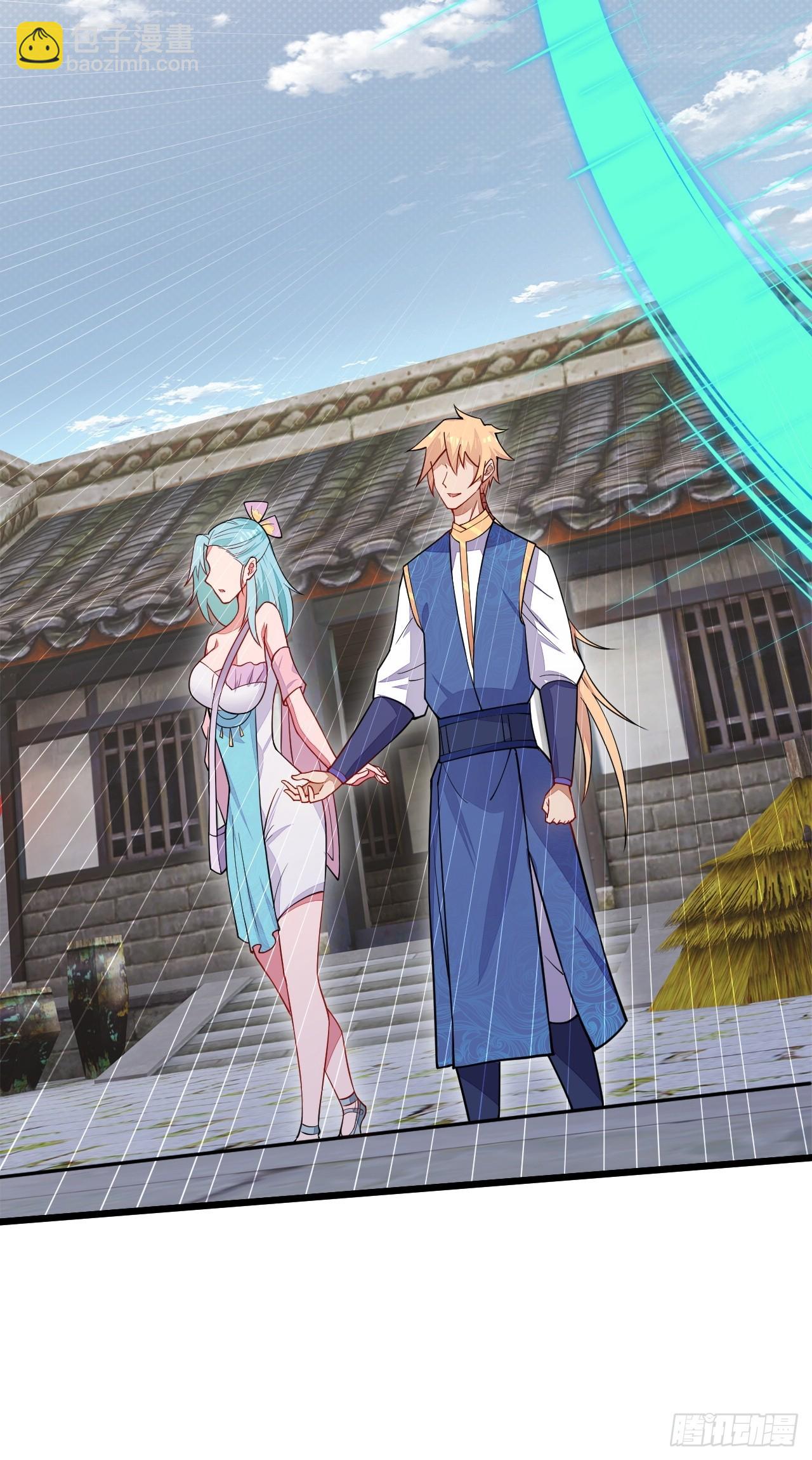 这大腿抱定了！(1/2)-第54话