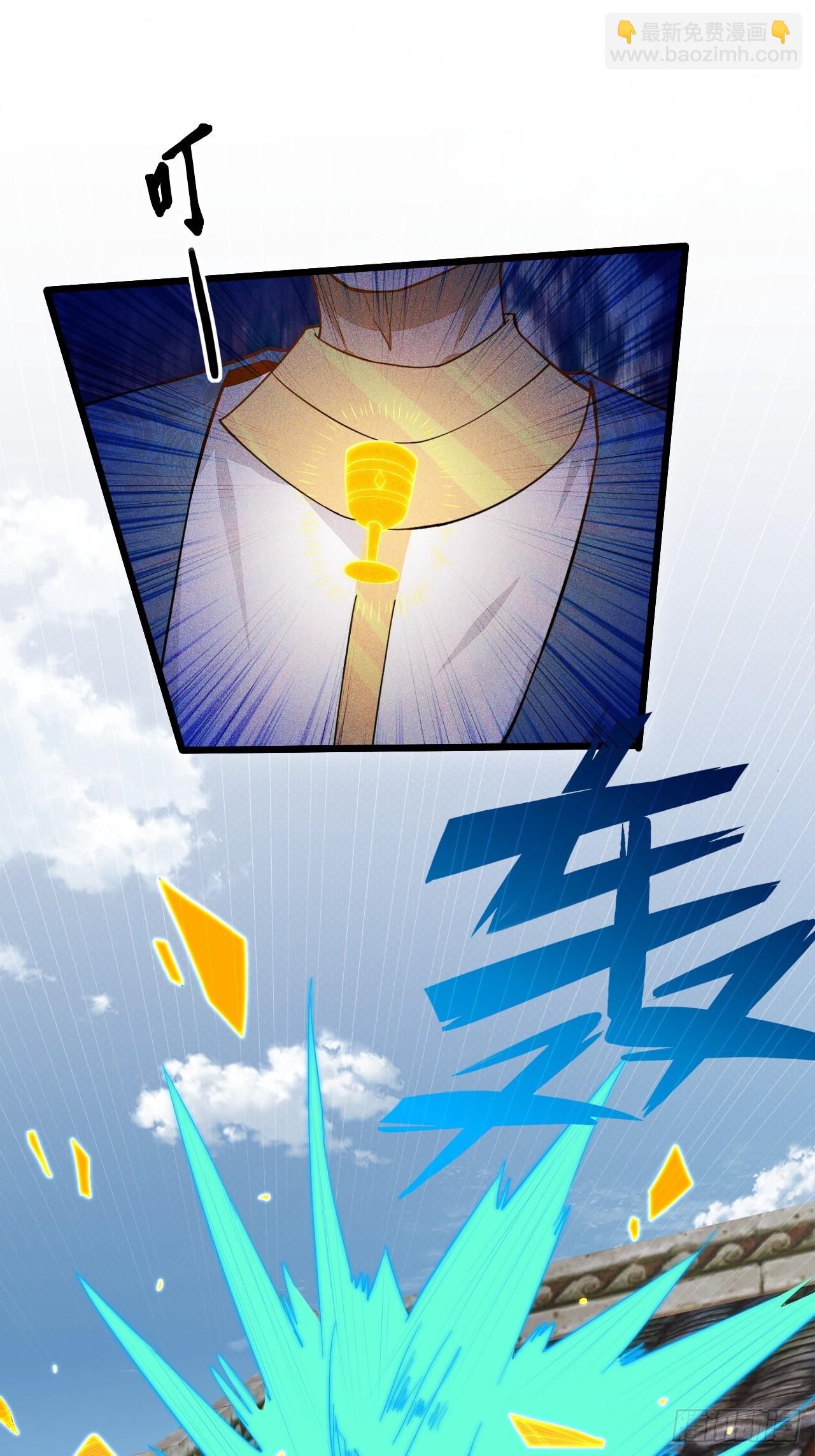 这大腿抱定了！(1/2)-第54话