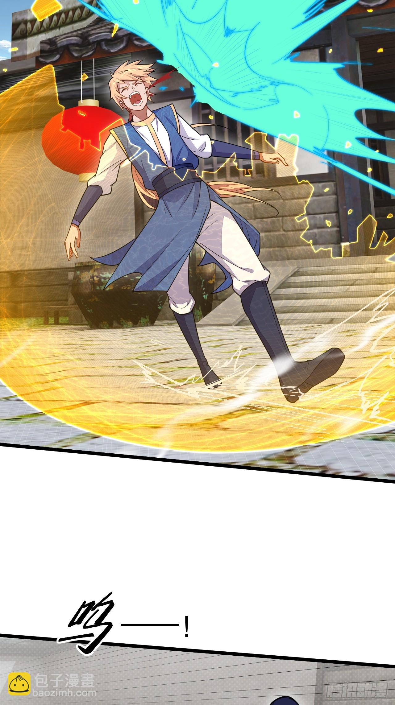 这大腿抱定了！(1/2)-第54话