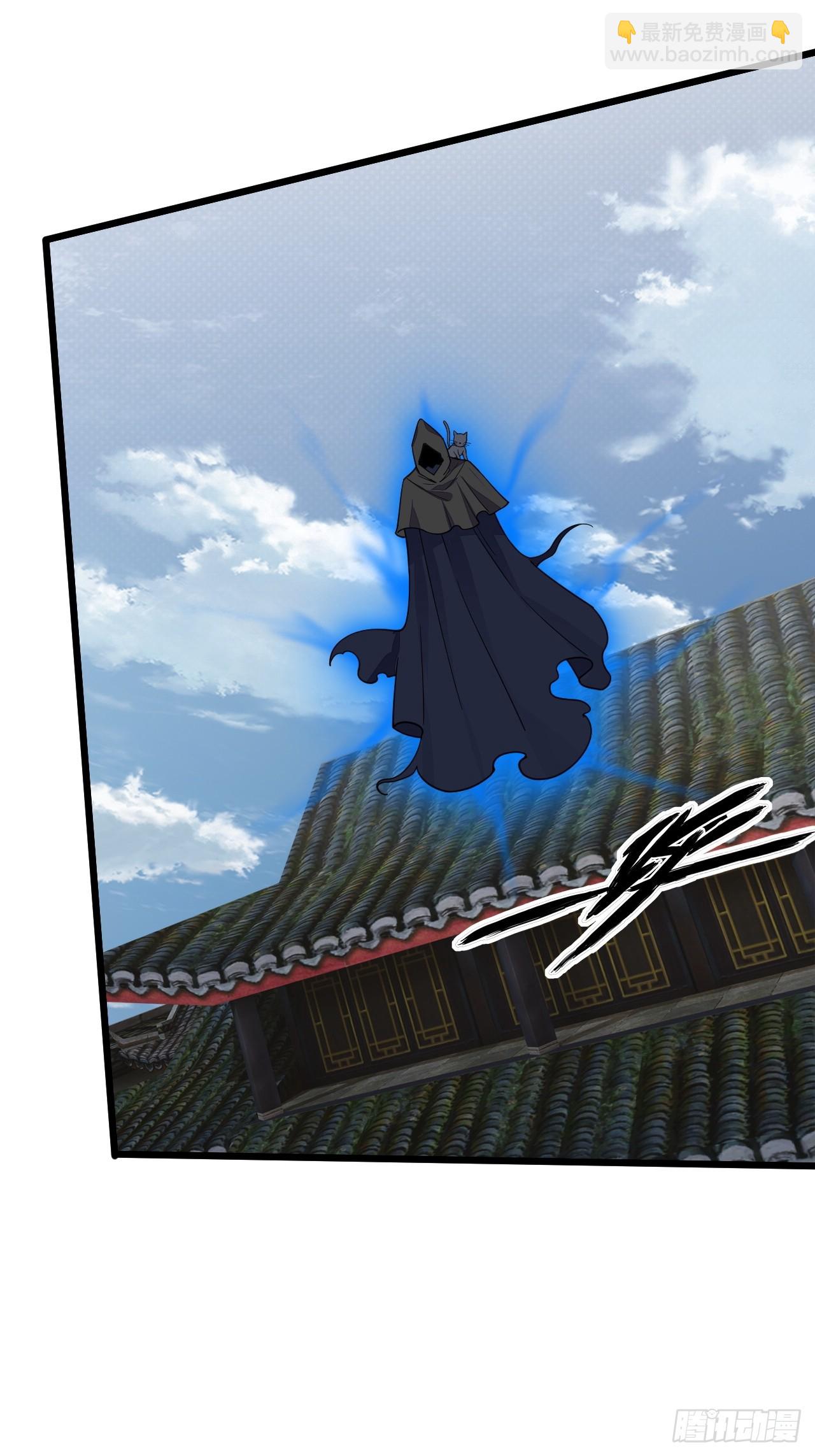 这大腿抱定了！(1/2)-第54话