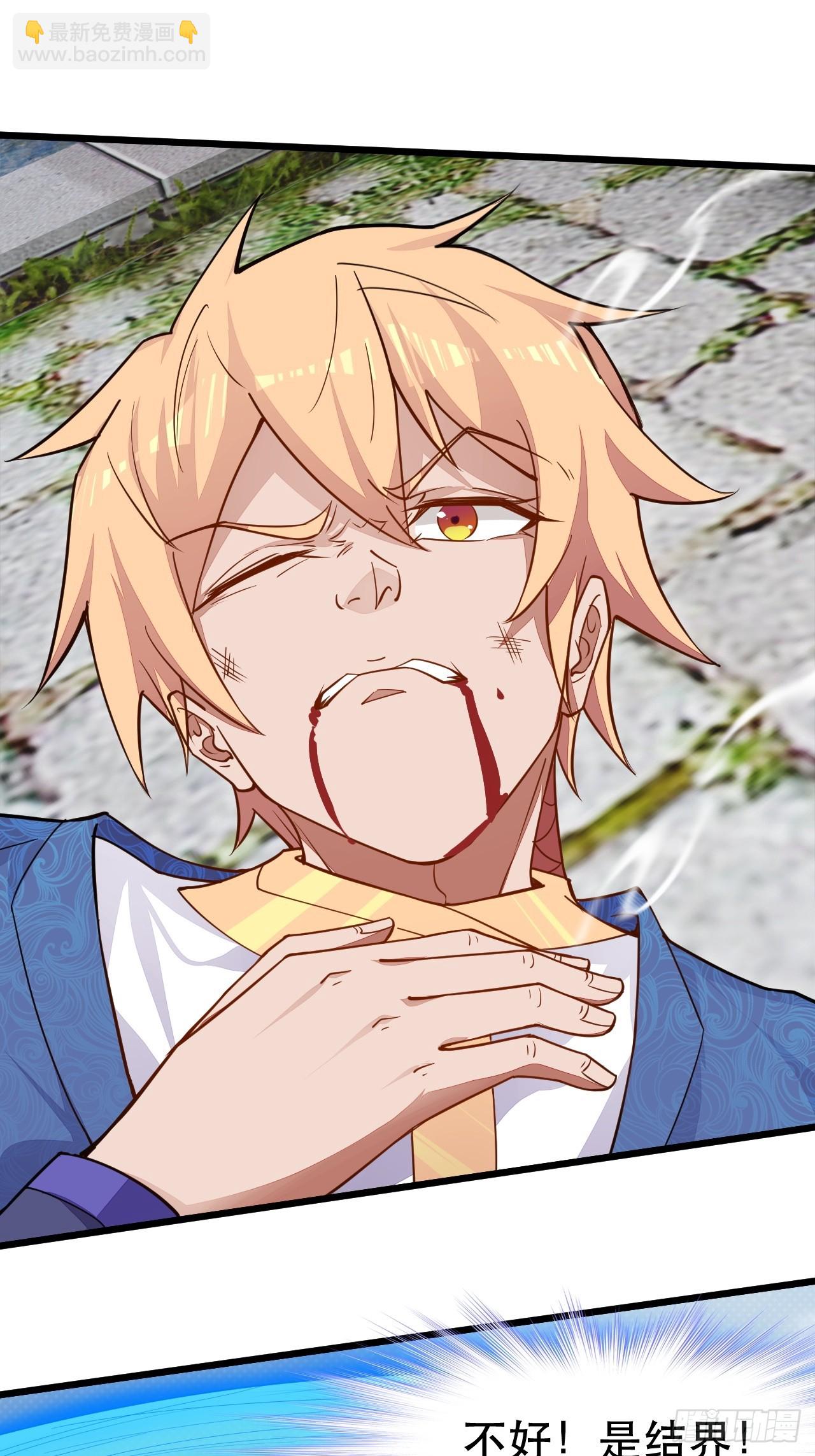 这大腿抱定了！(1/2)-第54话