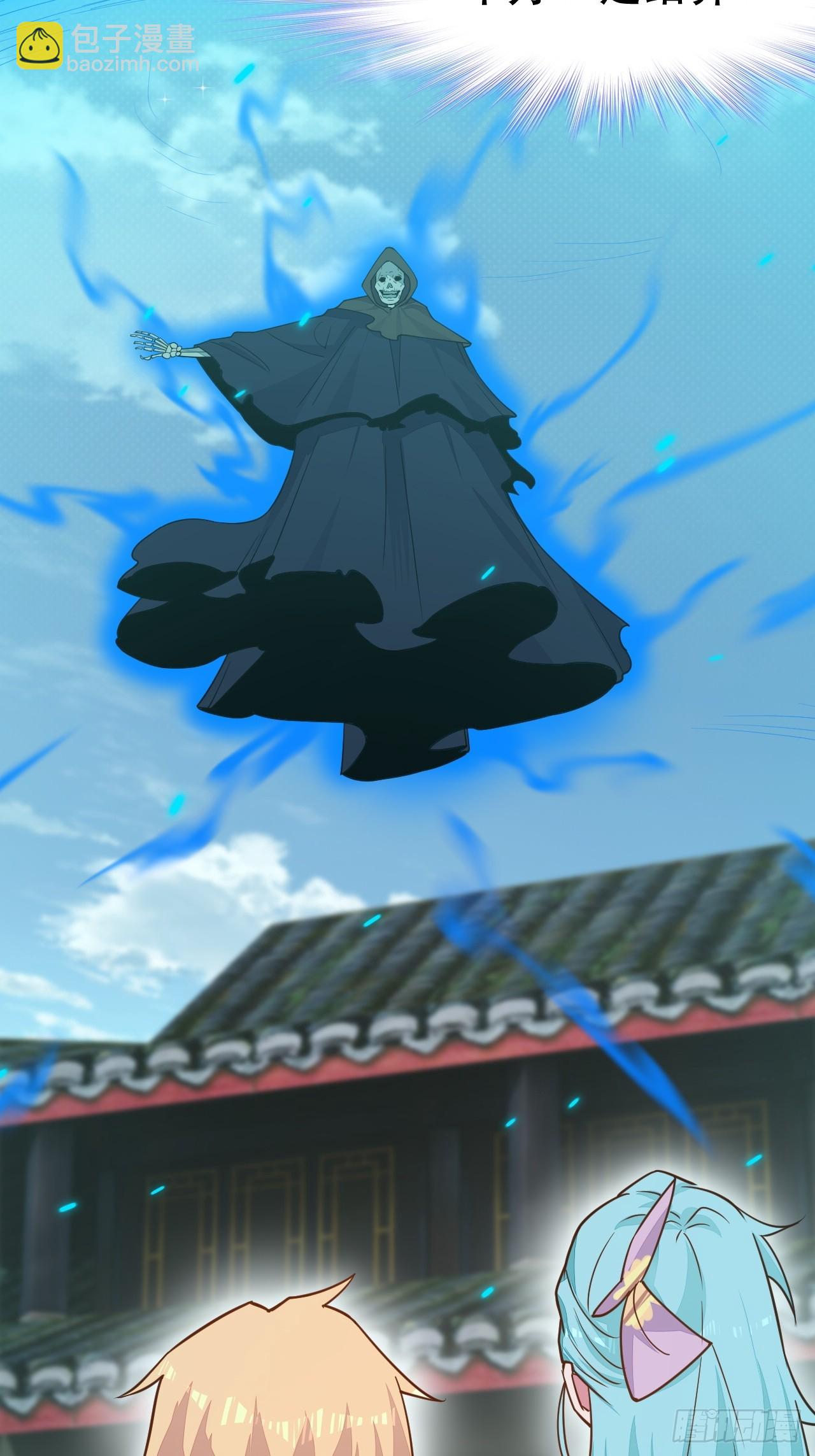 这大腿抱定了！(1/2)-第54话