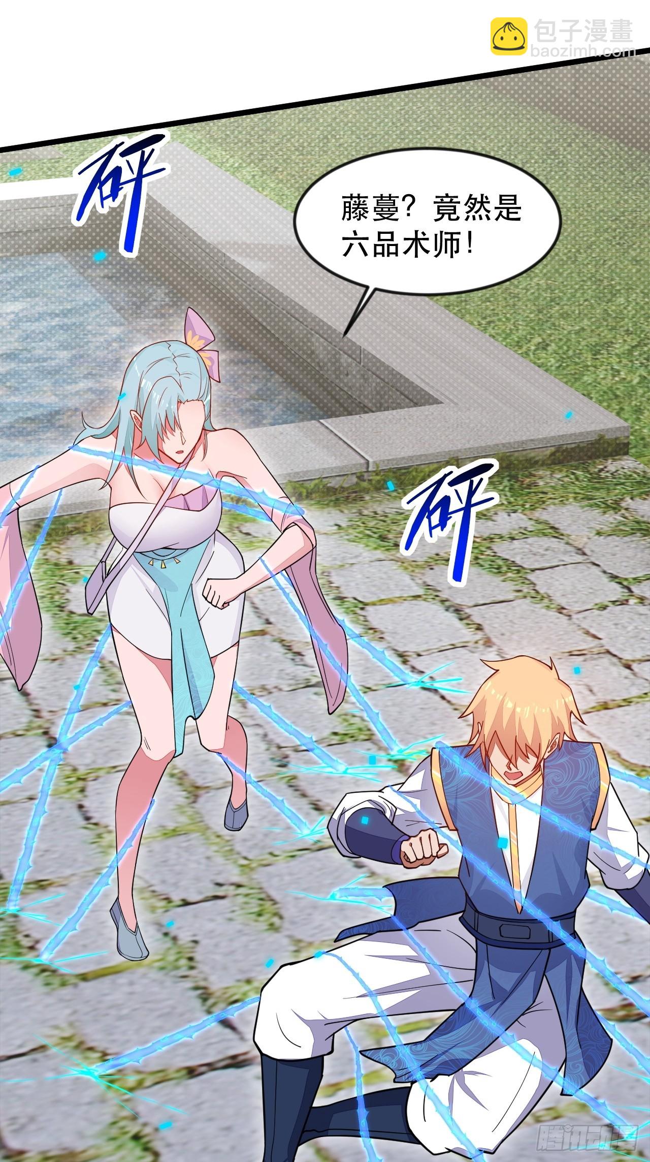 这大腿抱定了！(1/2)-第54话