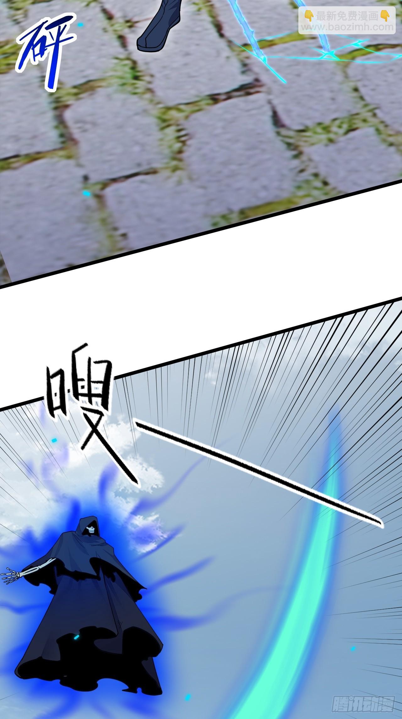 这大腿抱定了！(1/2)-第54话