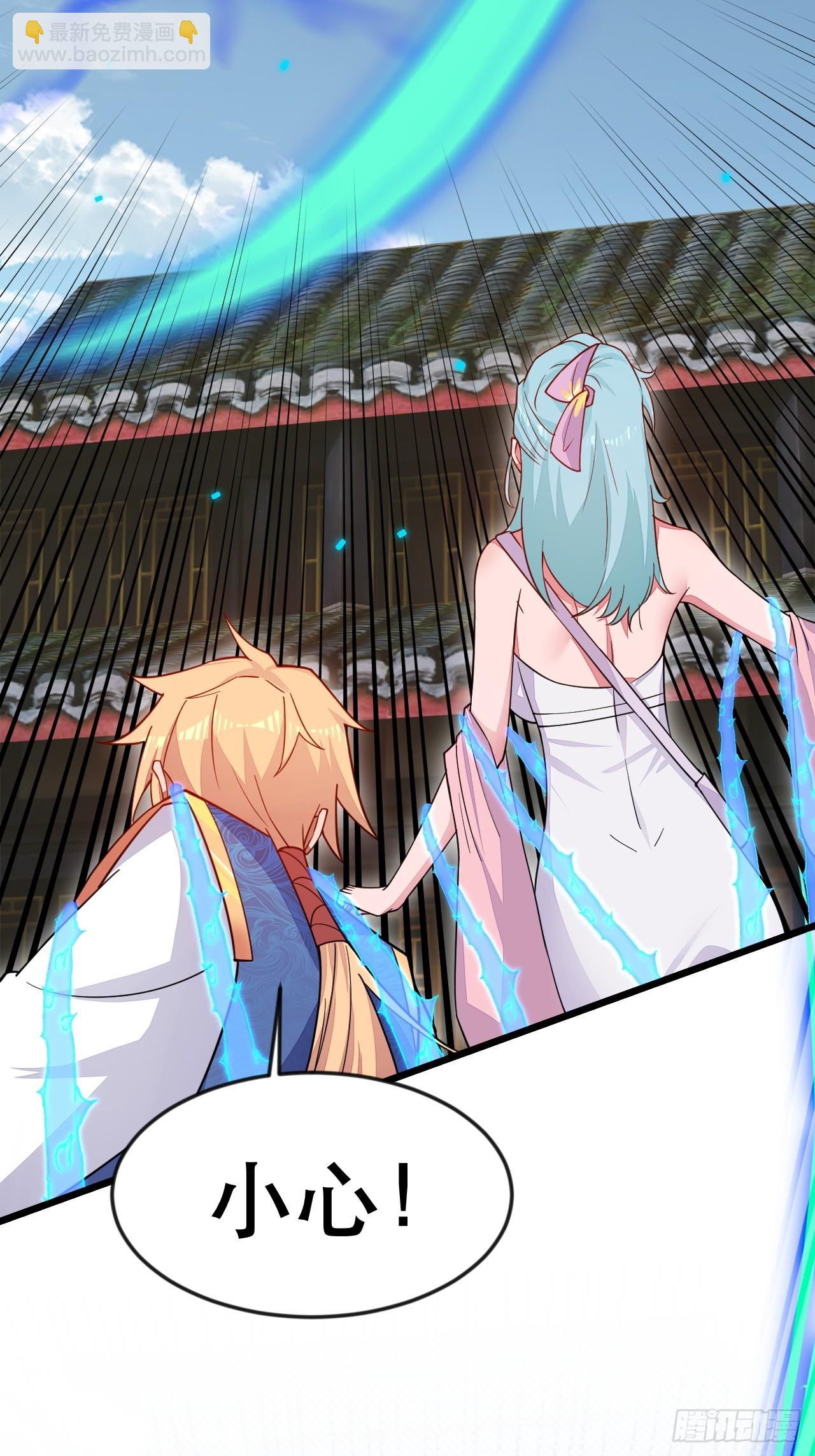 这大腿抱定了！(1/2)-第54话