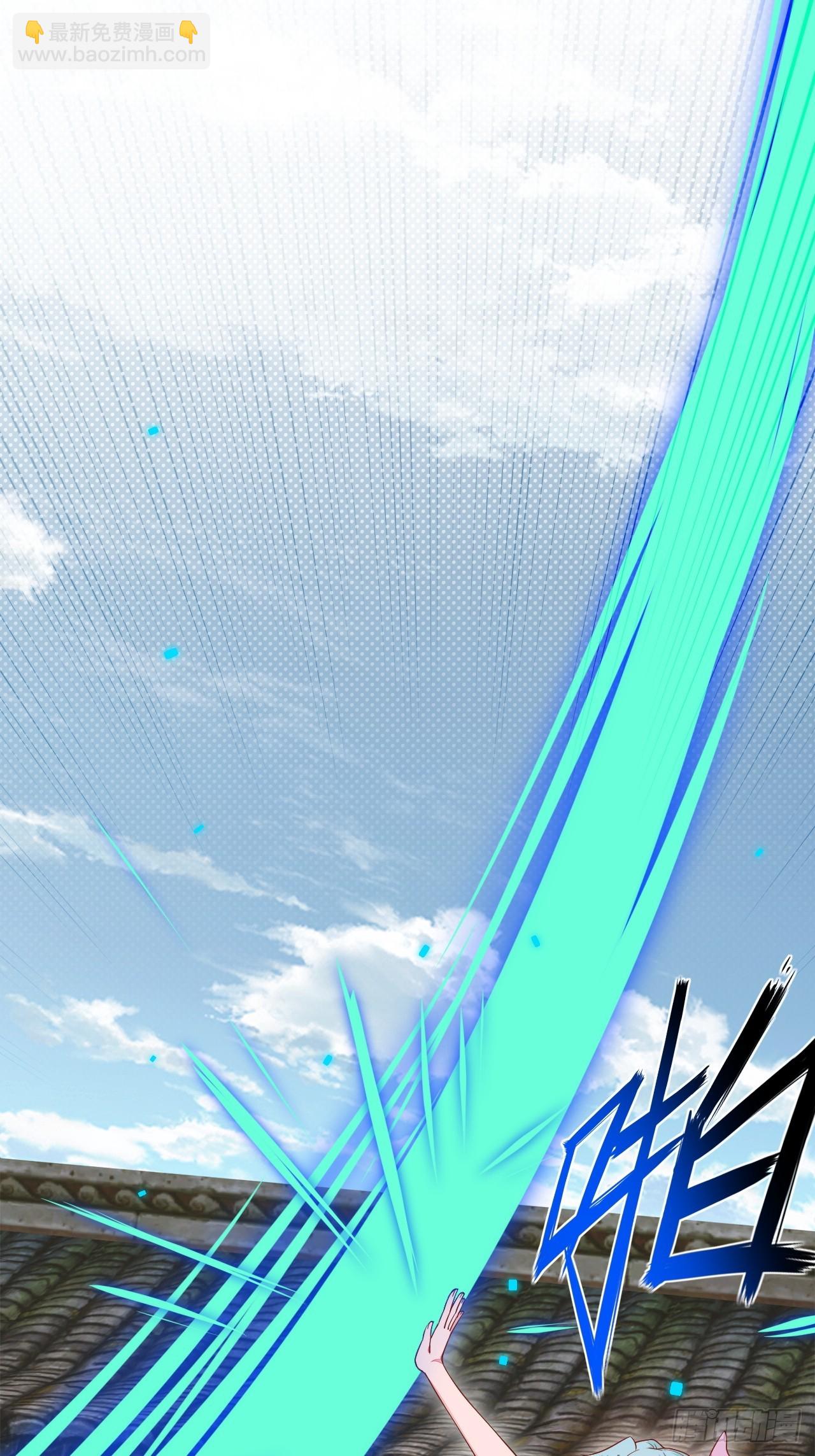 这大腿抱定了！(1/2)-第54话