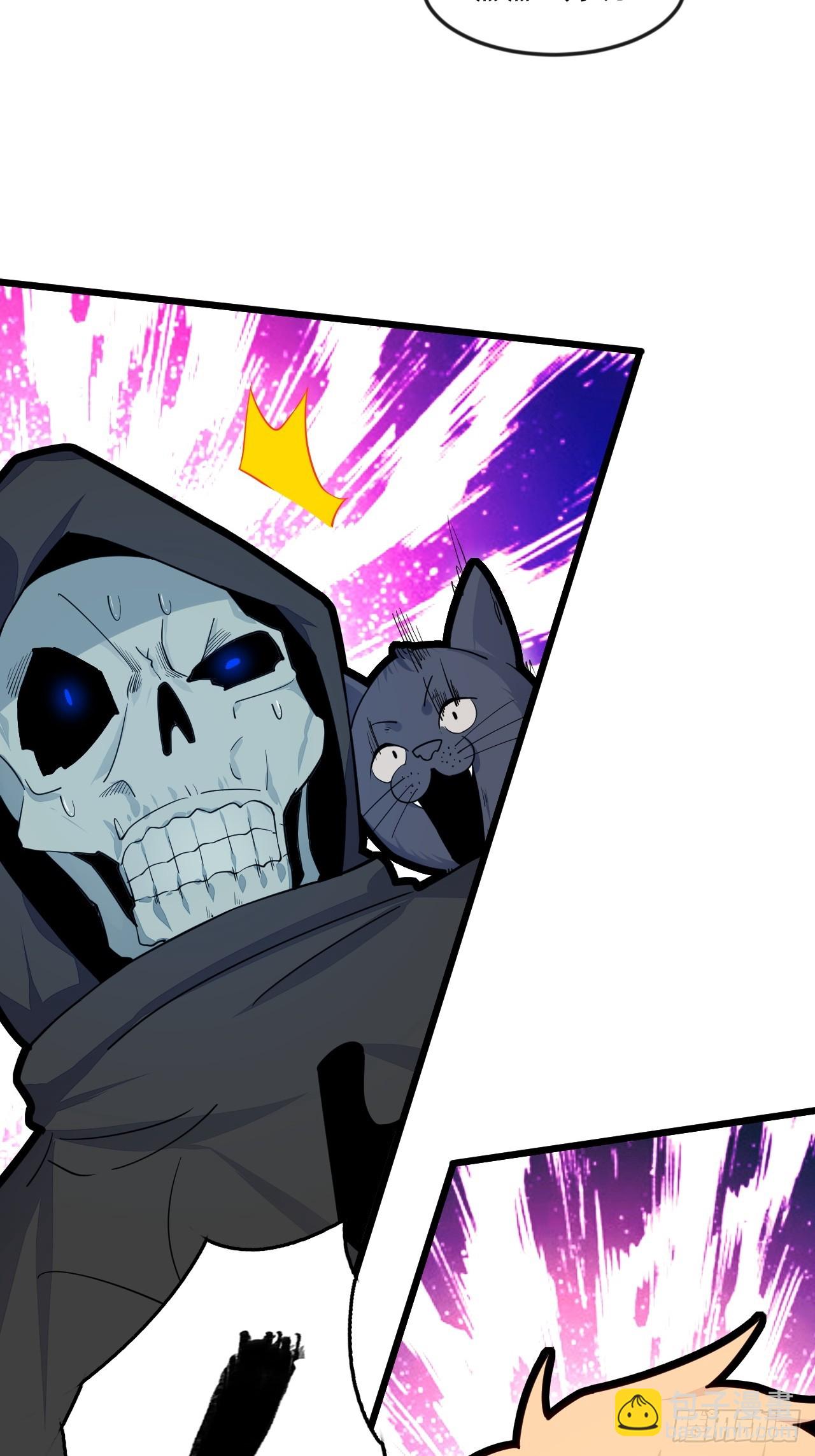 这大腿抱定了！(1/2)-第54话