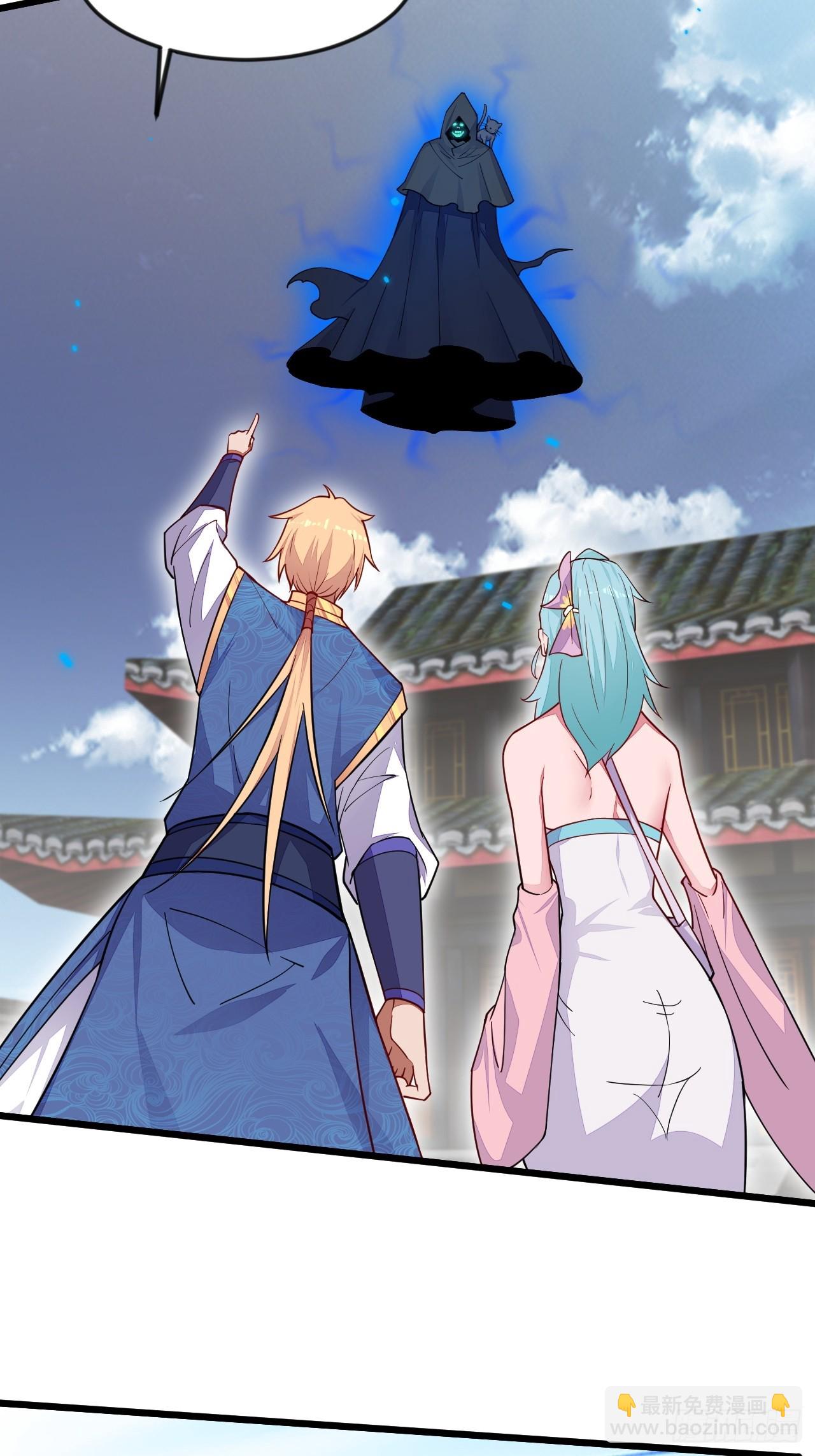 这大腿抱定了！(1/2)-第54话