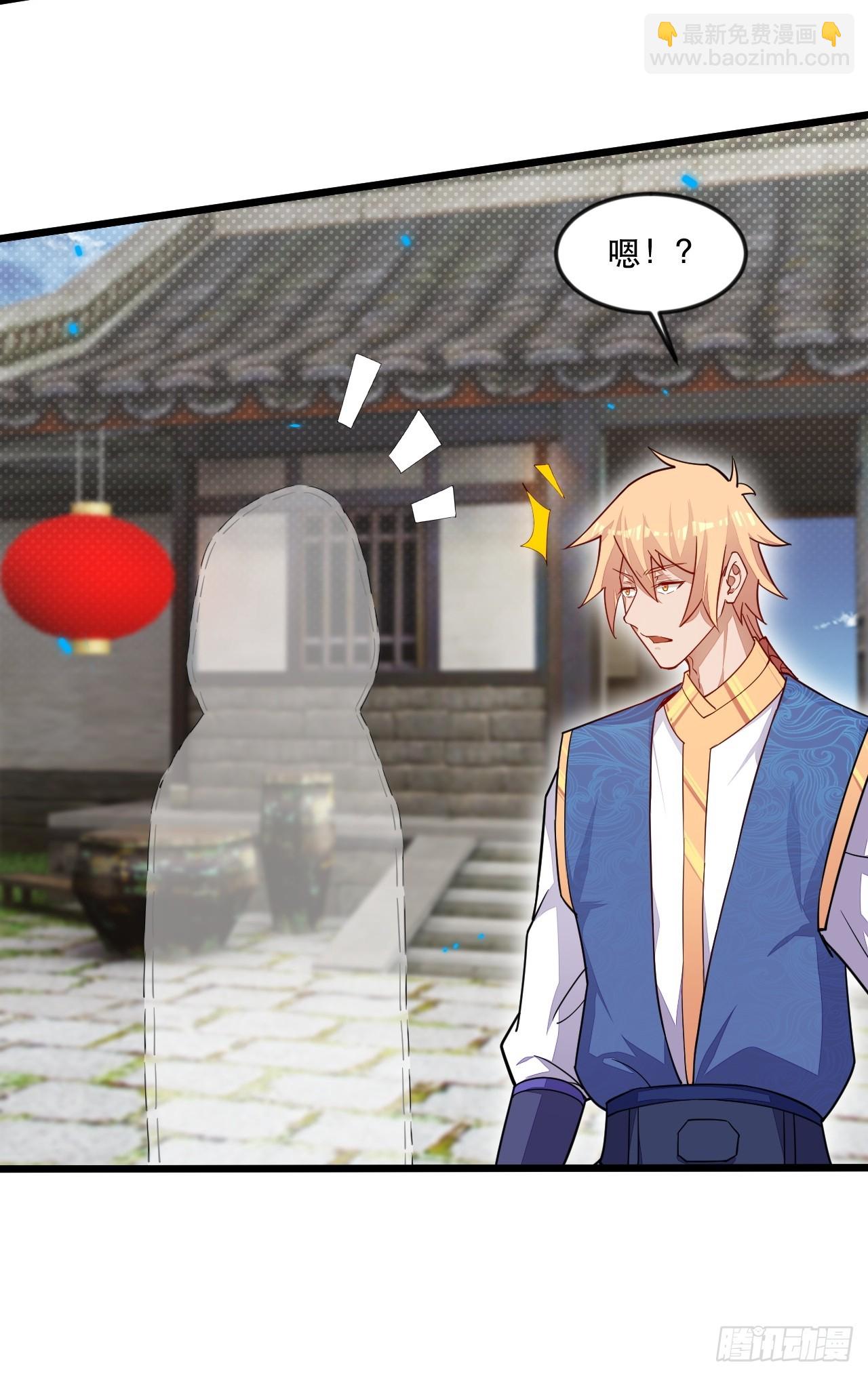 这大腿抱定了！(1/2)-第54话