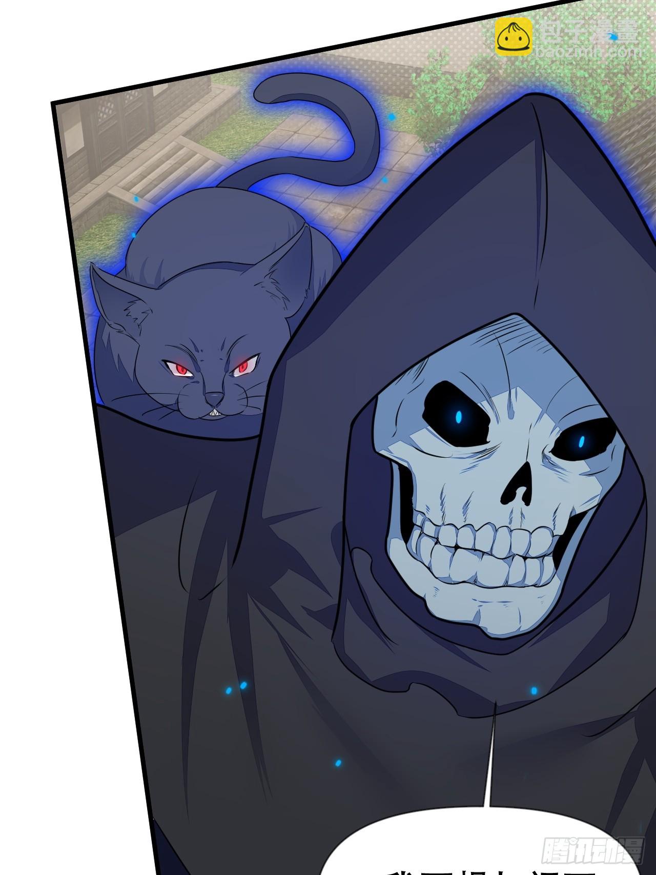 这大腿抱定了！(1/2)-第54话