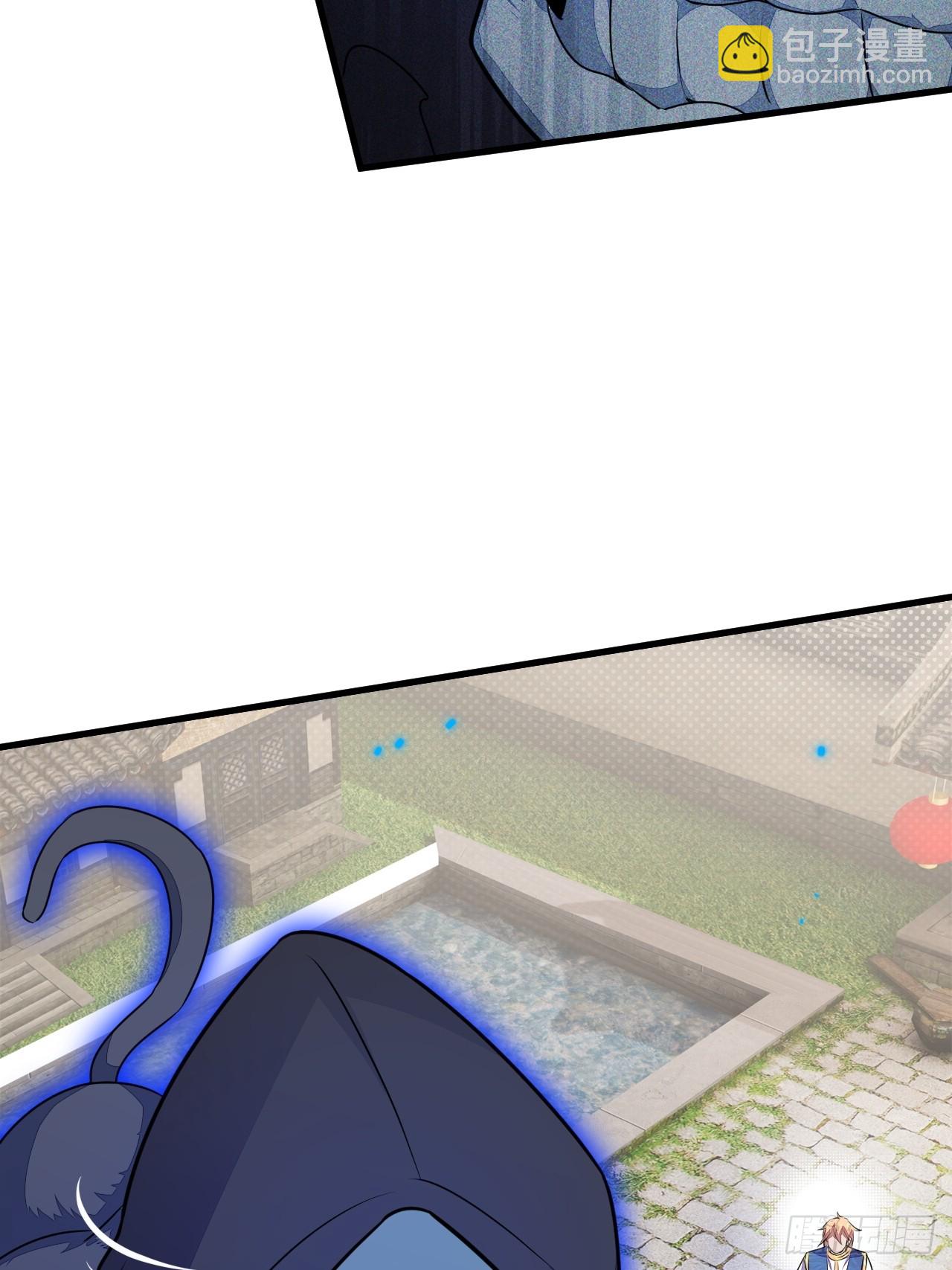 这大腿抱定了！(1/2)-第54话