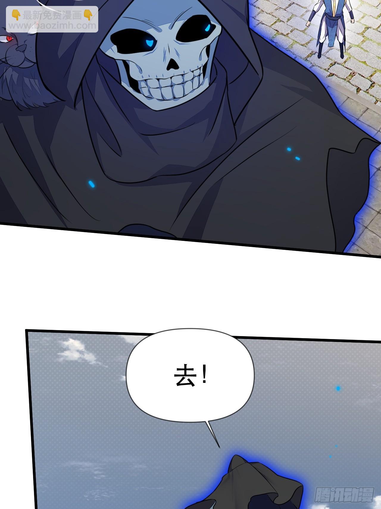 这大腿抱定了！(1/2)-第54话