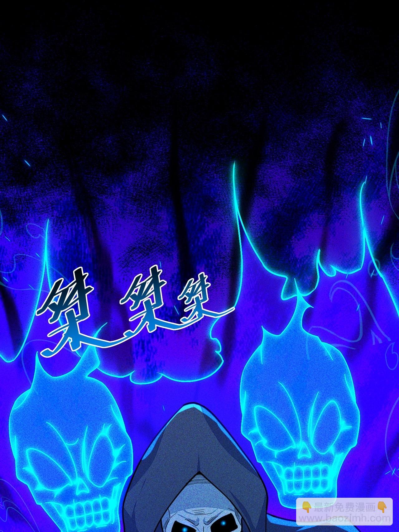 这大腿抱定了！(1/2)-第54话