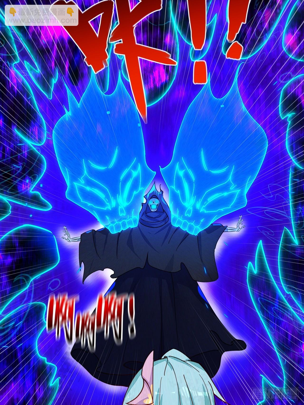 这大腿抱定了！(1/2)-第54话