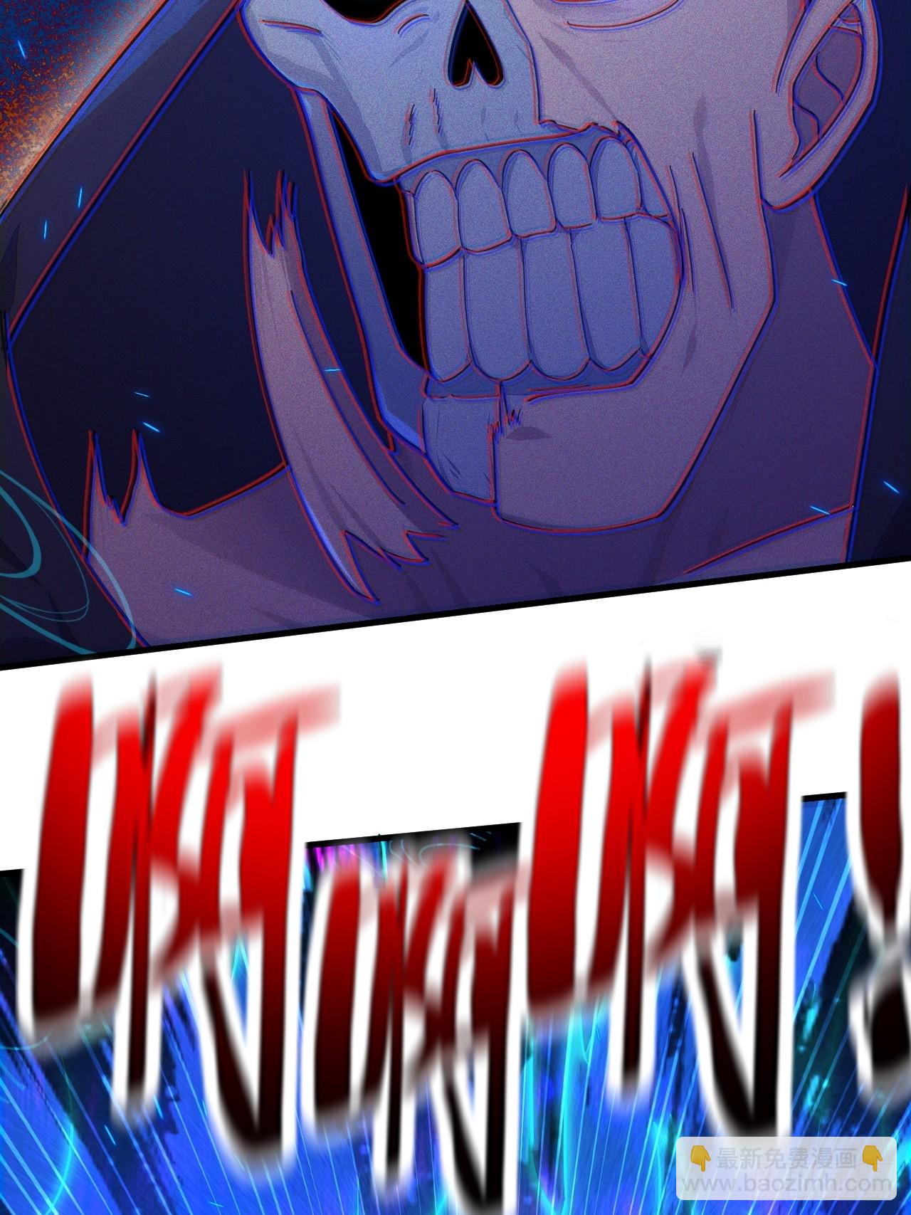 这大腿抱定了！(1/2)-第54话