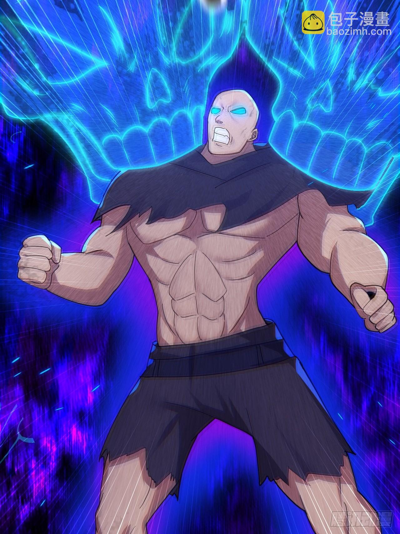 这大腿抱定了！(1/2)-第54话