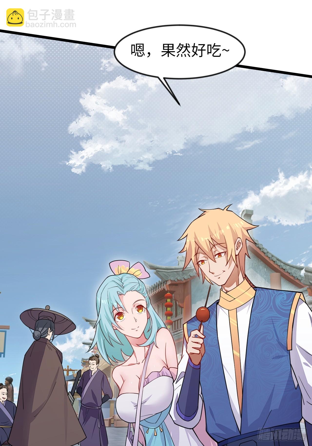 这大腿抱定了！(1/2)-第54话