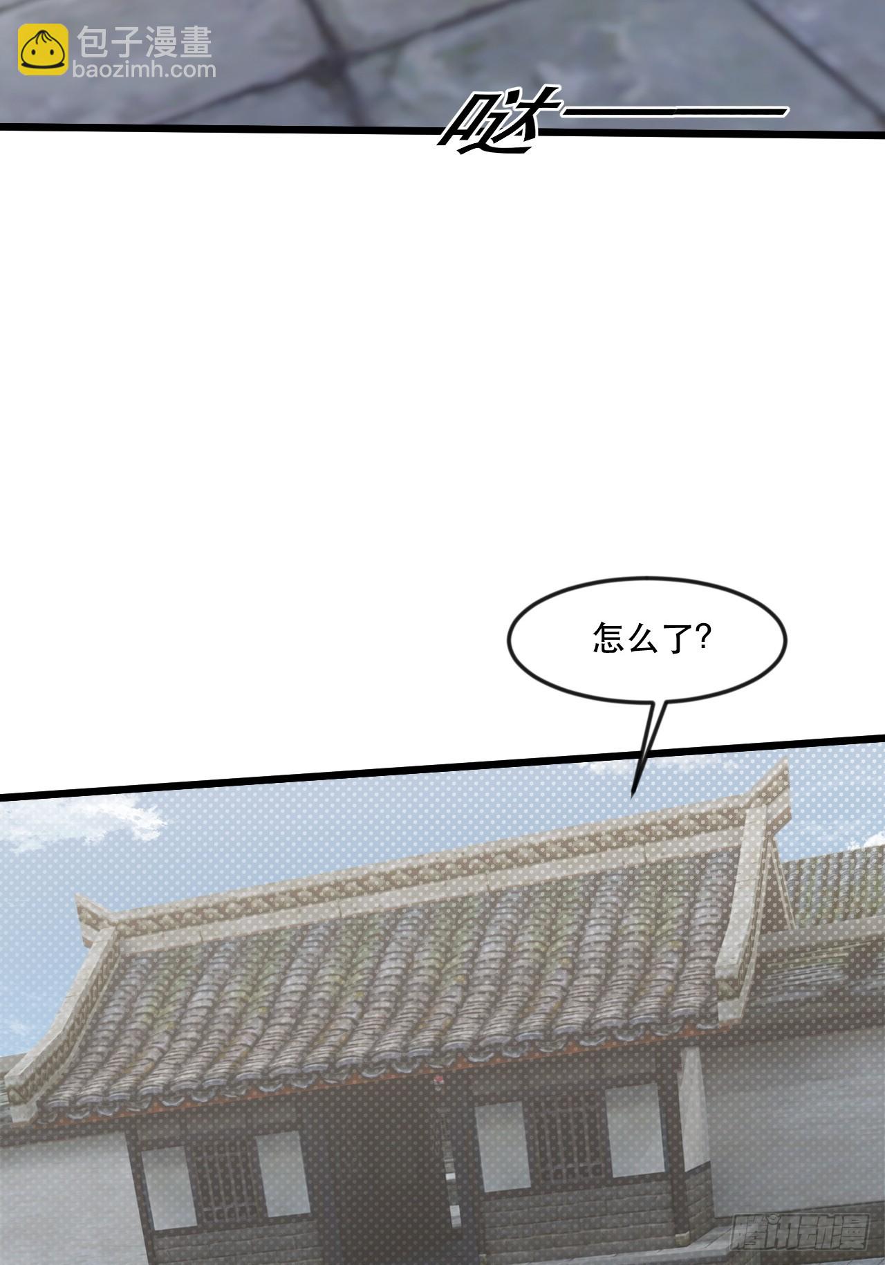 这大腿抱定了！(1/2)-第54话