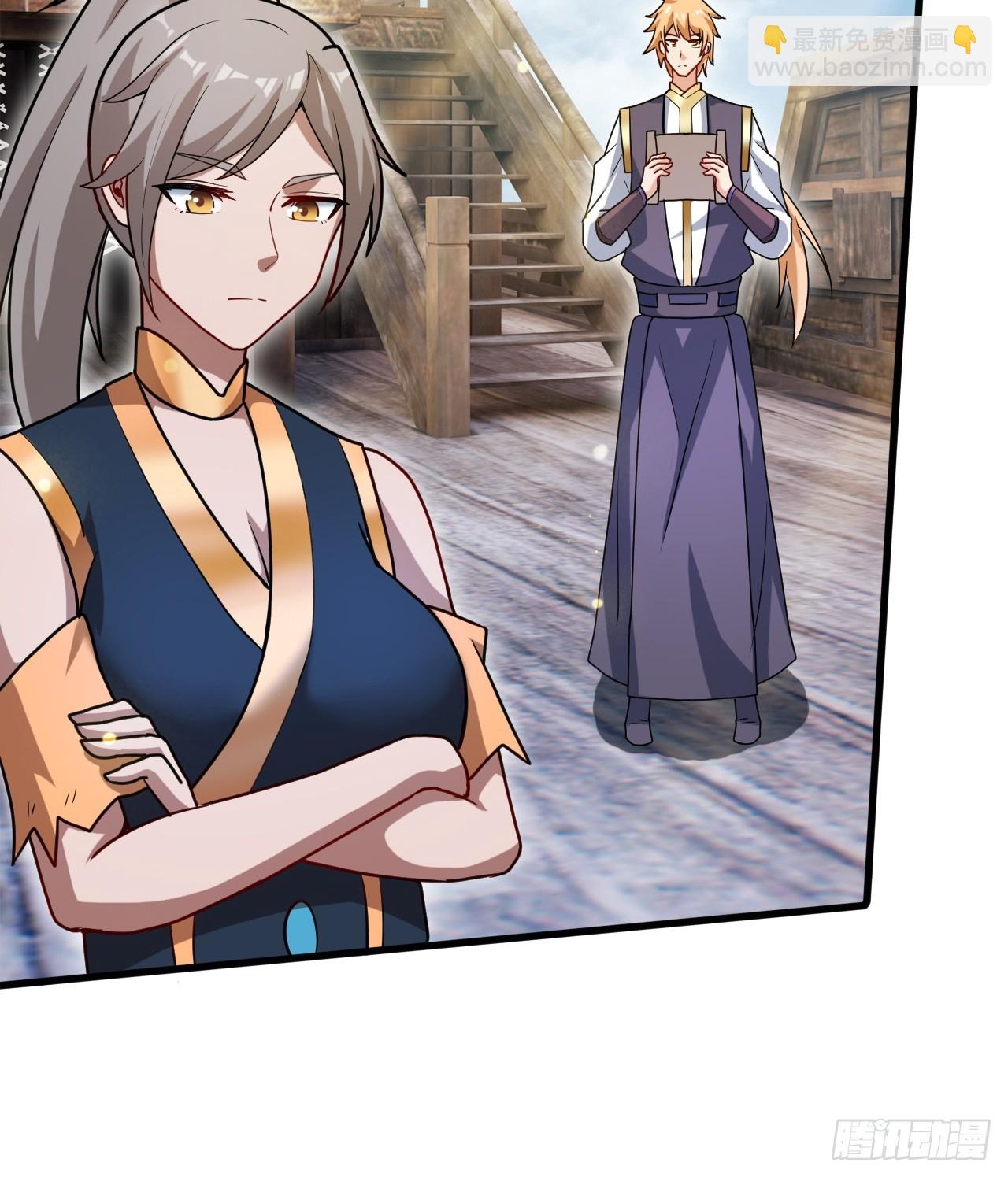 奉旨装逼(1/2)-第56话