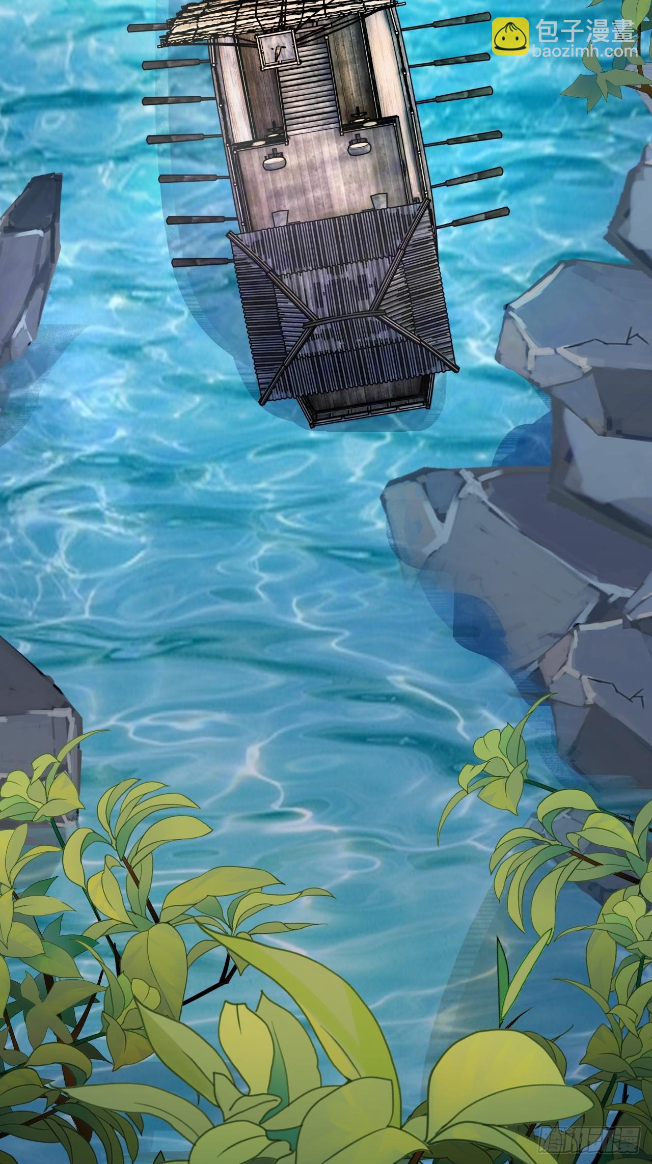 奉旨装逼(1/2)-第56话