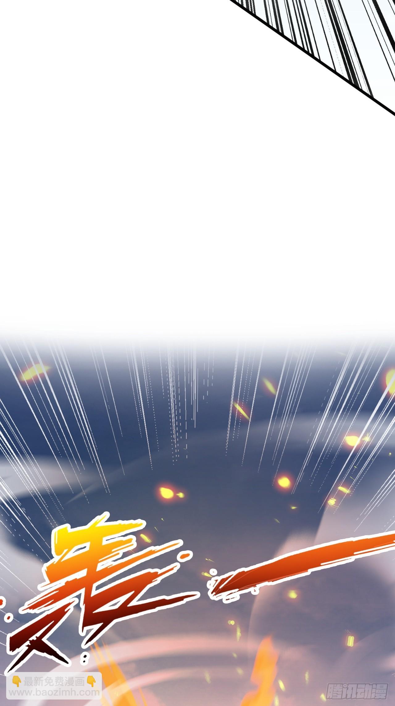 奉旨装逼(1/2)-第56话