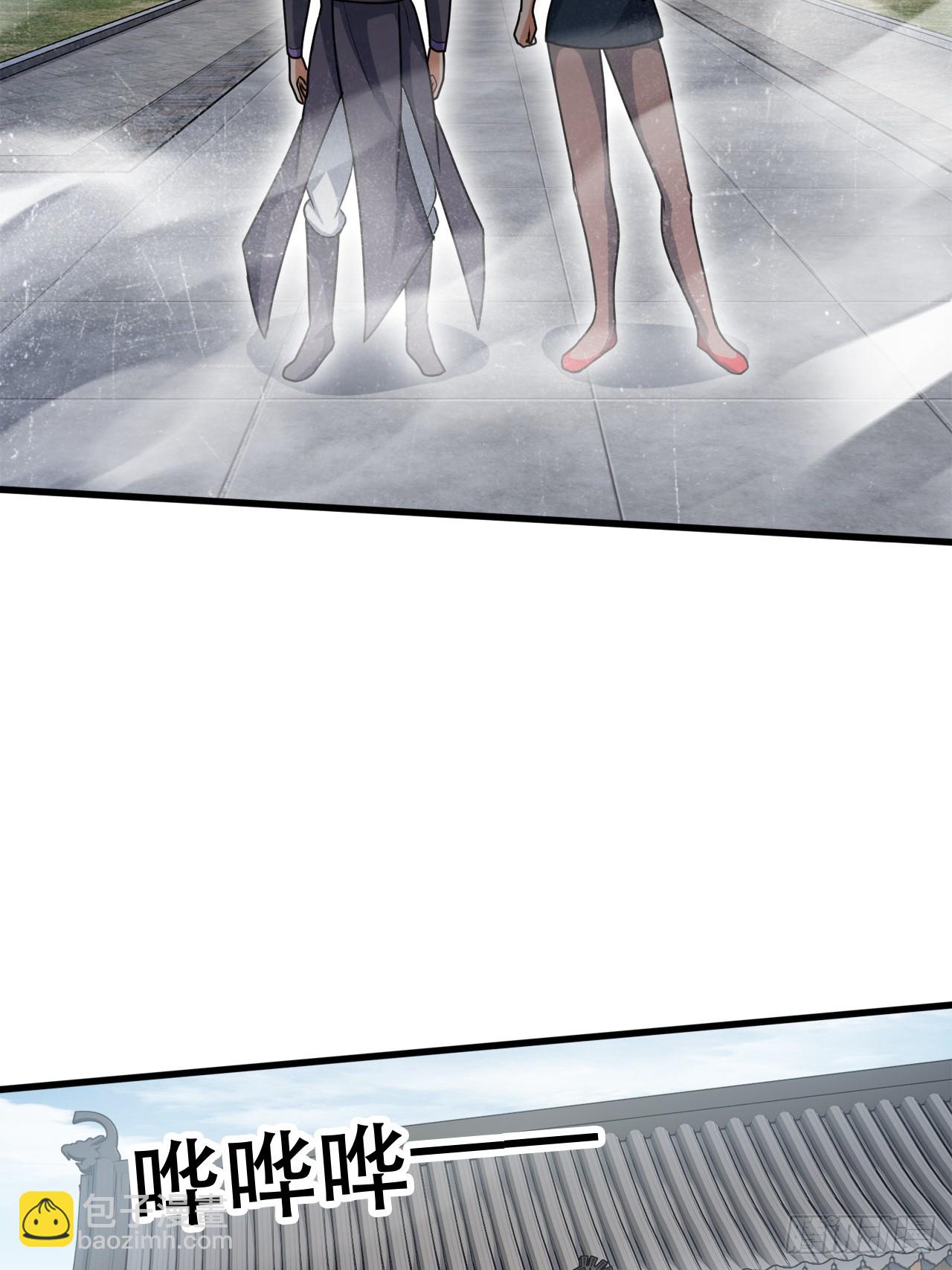 奉旨装逼(1/2)-第56话