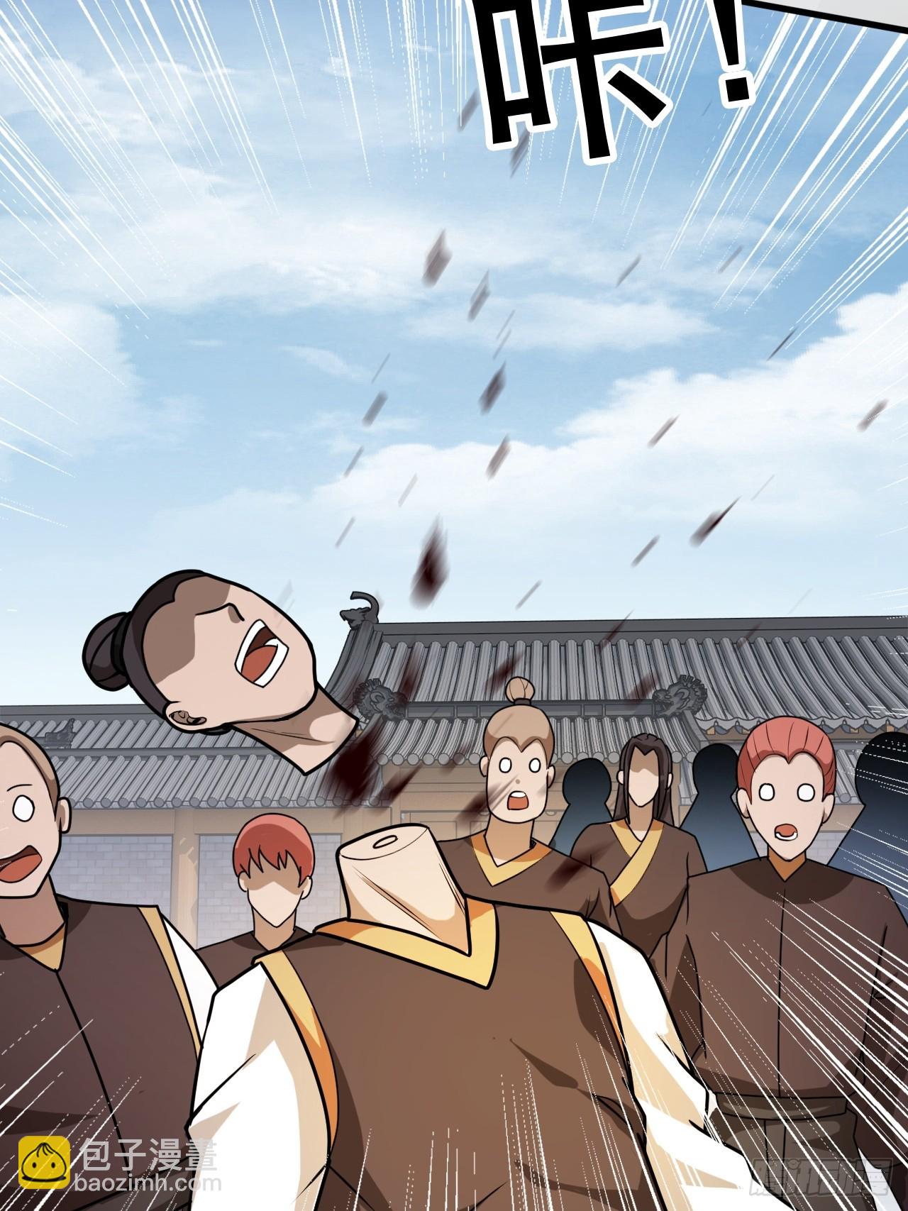 奉旨装逼(1/2)-第56话