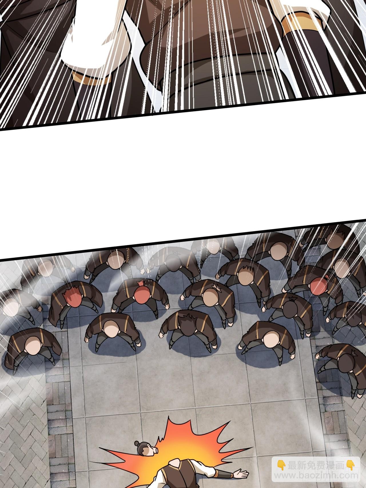 奉旨装逼(1/2)-第56话