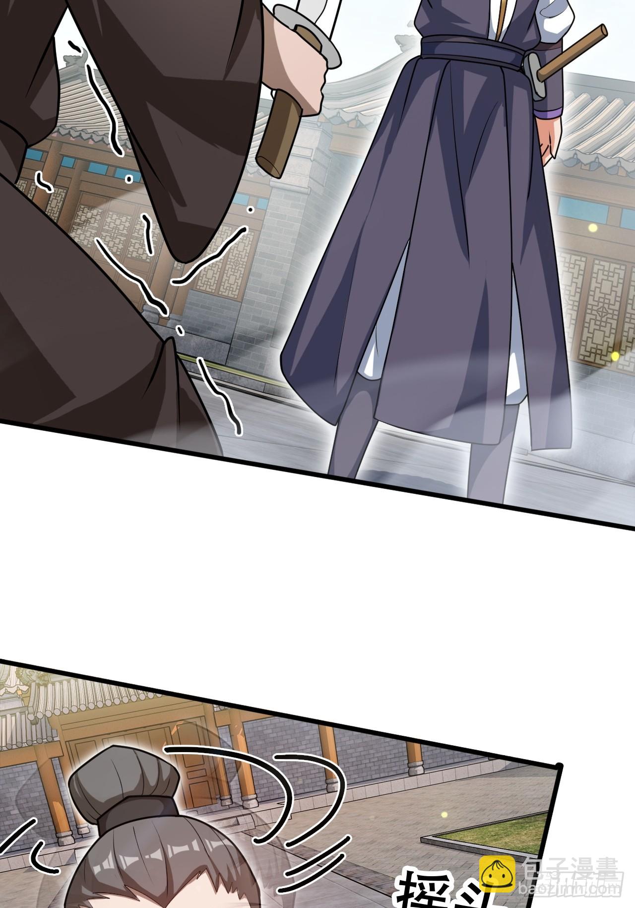 奉旨装逼(1/2)-第56话