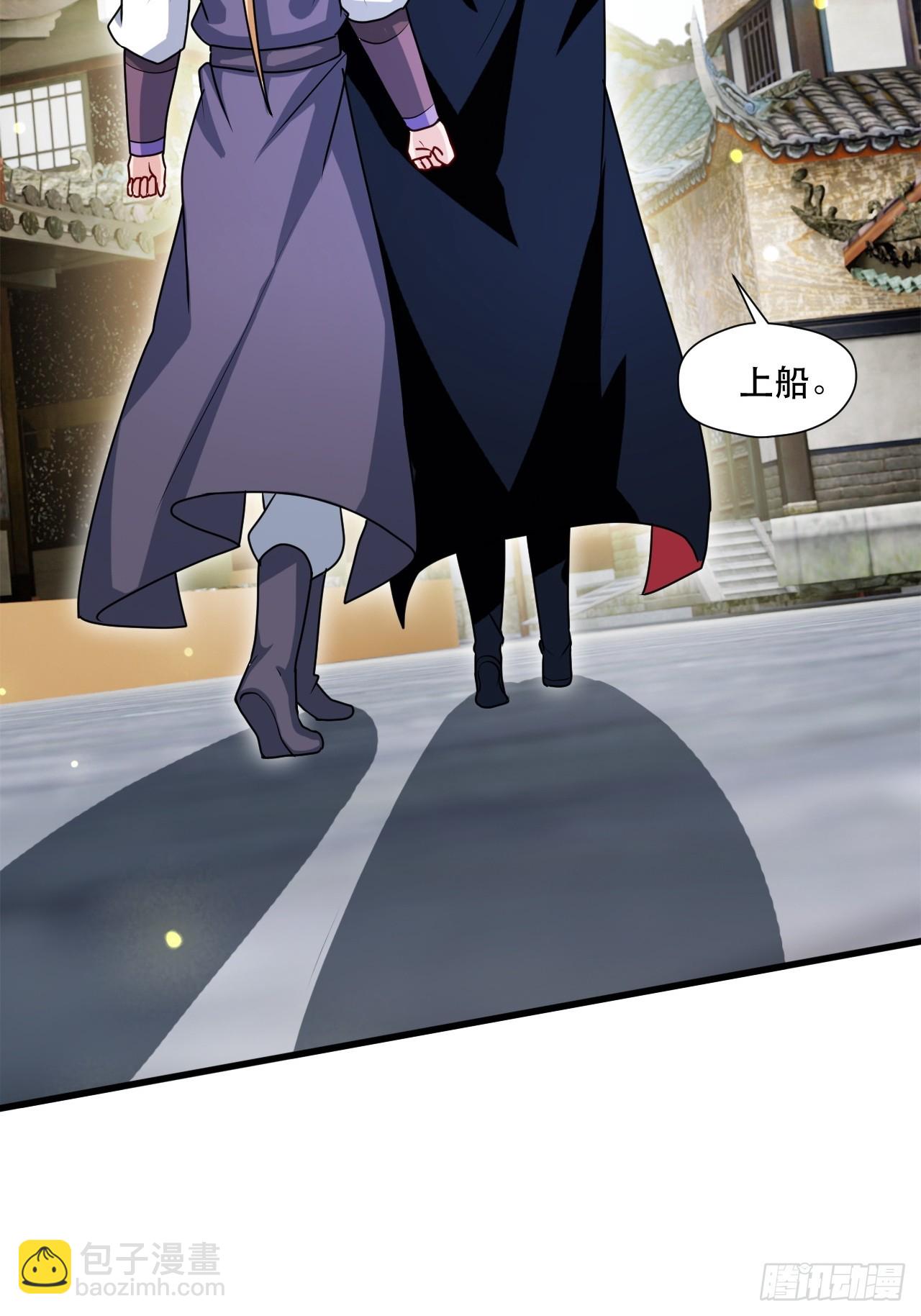 奉旨装逼(1/2)-第56话