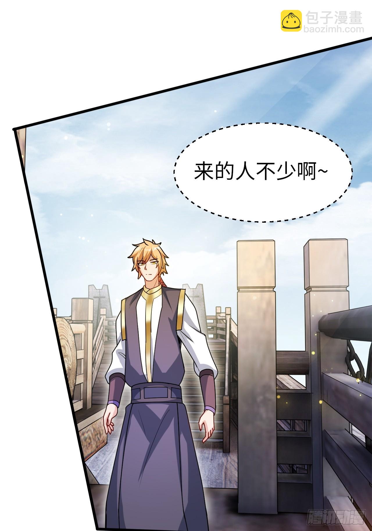 奉旨装逼(1/2)-第56话