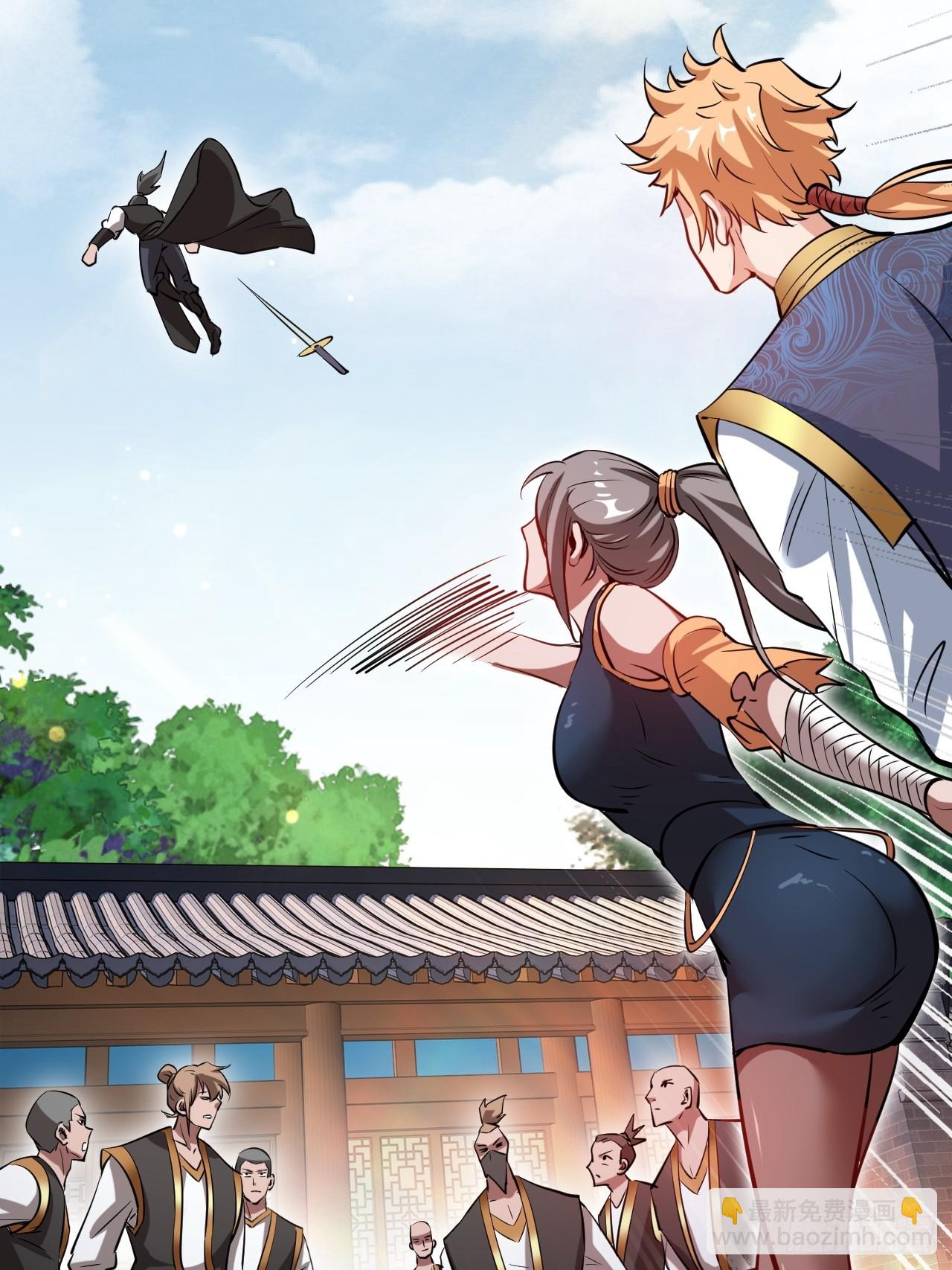 终究是没撩动啊(1/2)-第58话