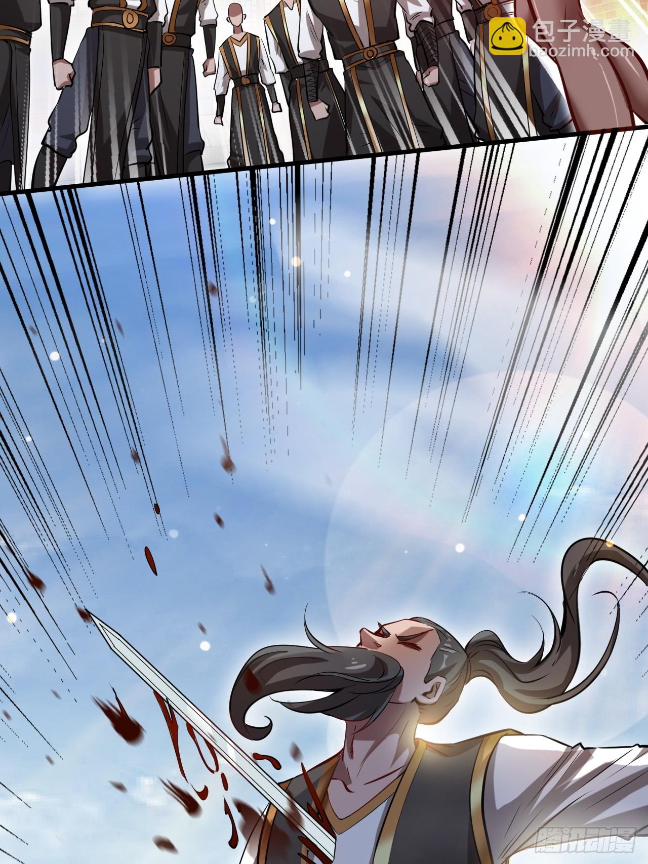 终究是没撩动啊(1/2)-第58话