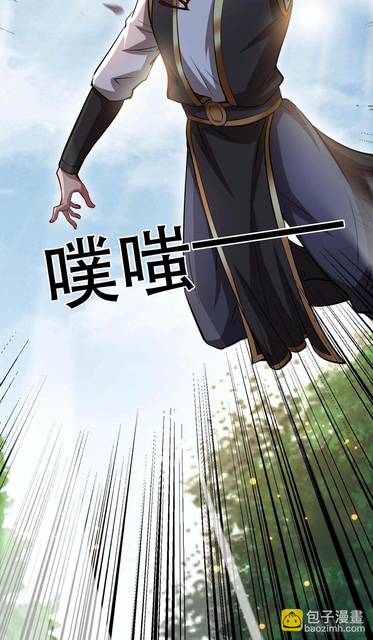 终究是没撩动啊(1/2)-第58话