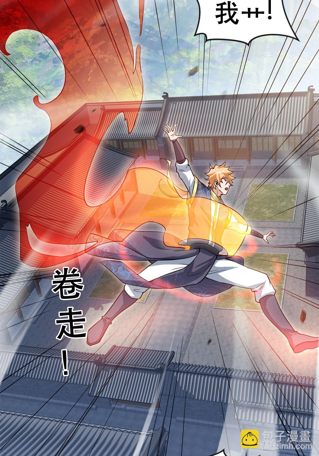 终究是没撩动啊(1/2)-第58话