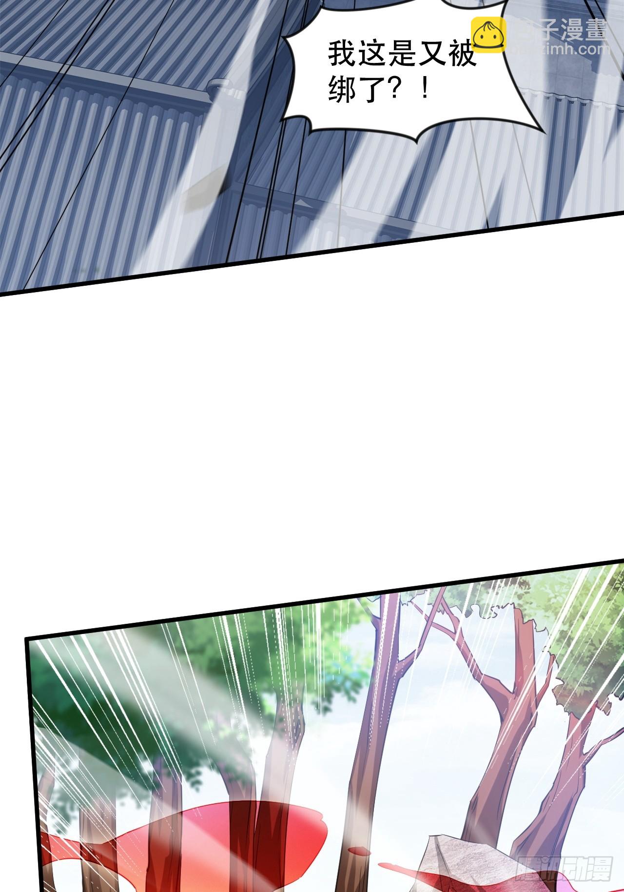 终究是没撩动啊(1/2)-第58话