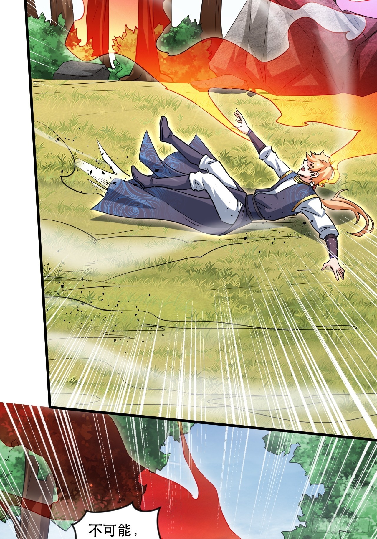 终究是没撩动啊(1/2)-第58话