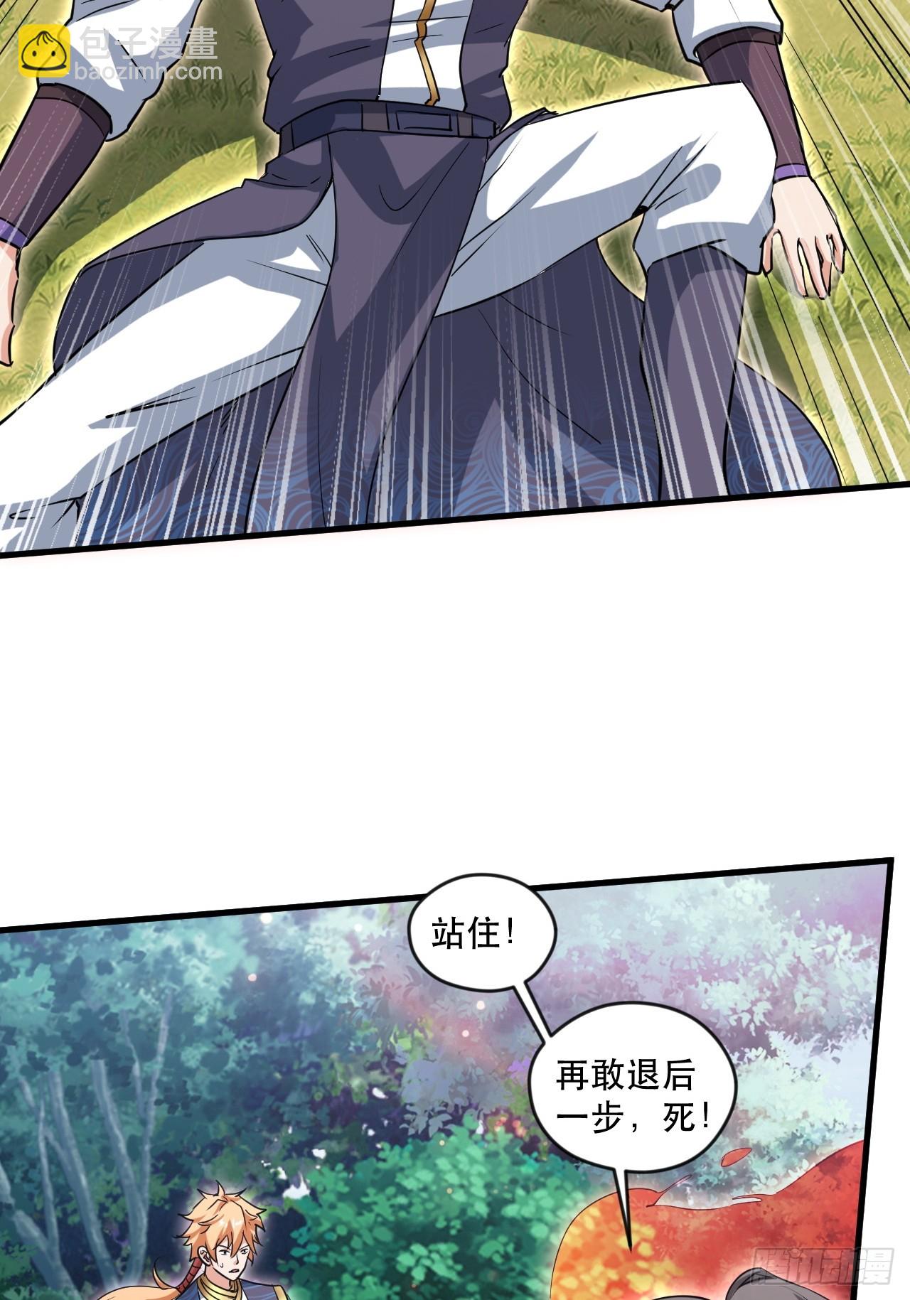 终究是没撩动啊(1/2)-第58话