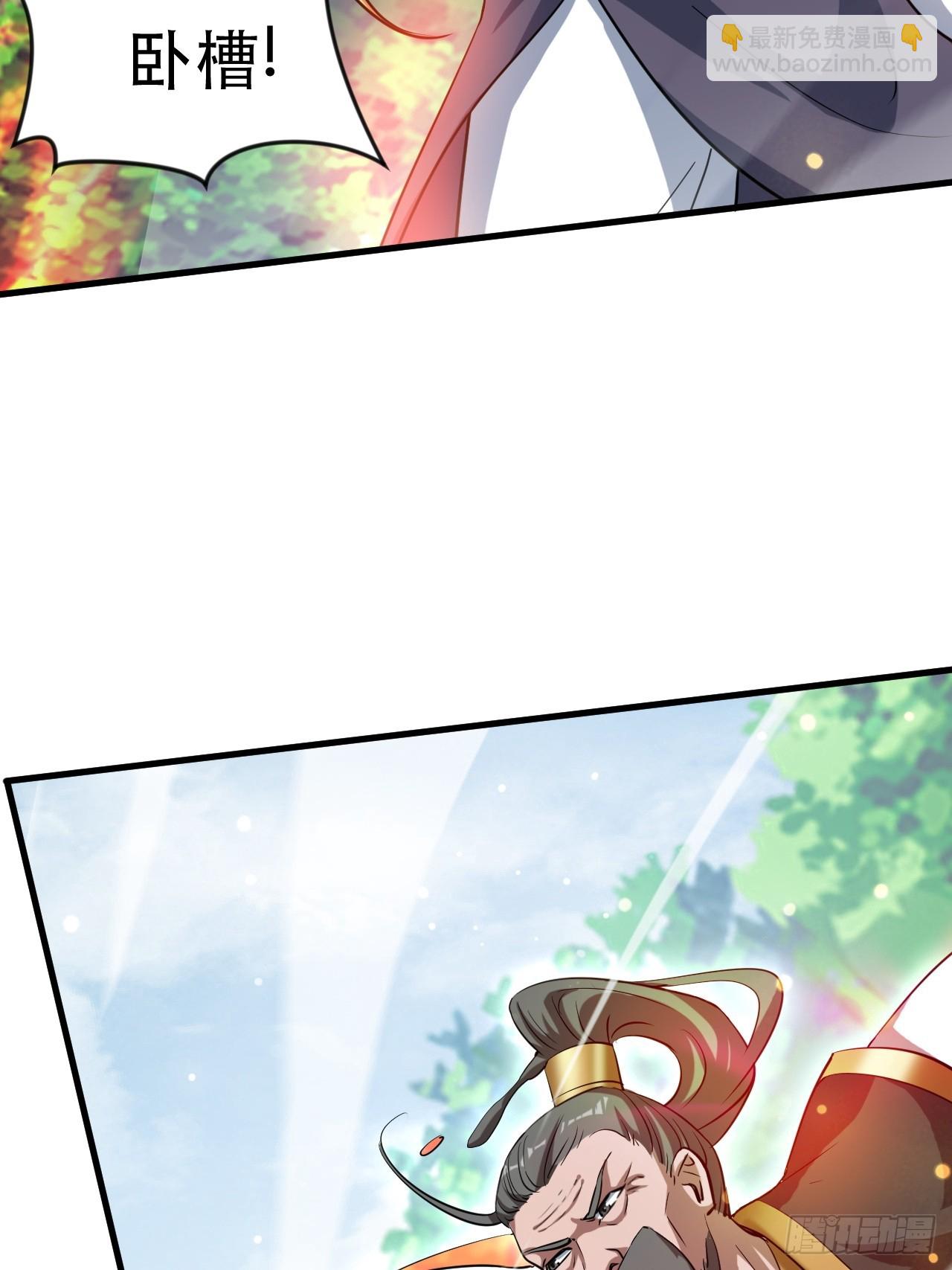 终究是没撩动啊(1/2)-第58话