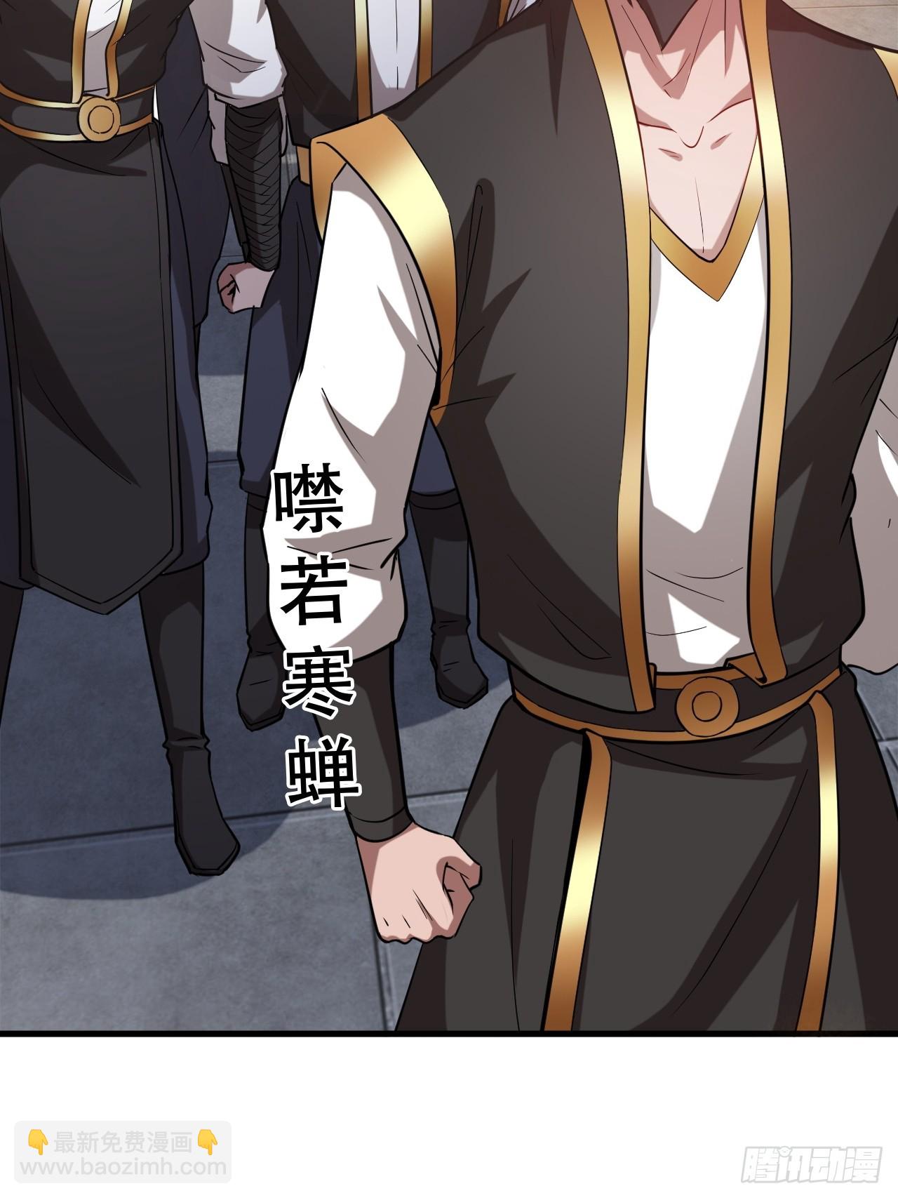 终究是没撩动啊(1/2)-第58话