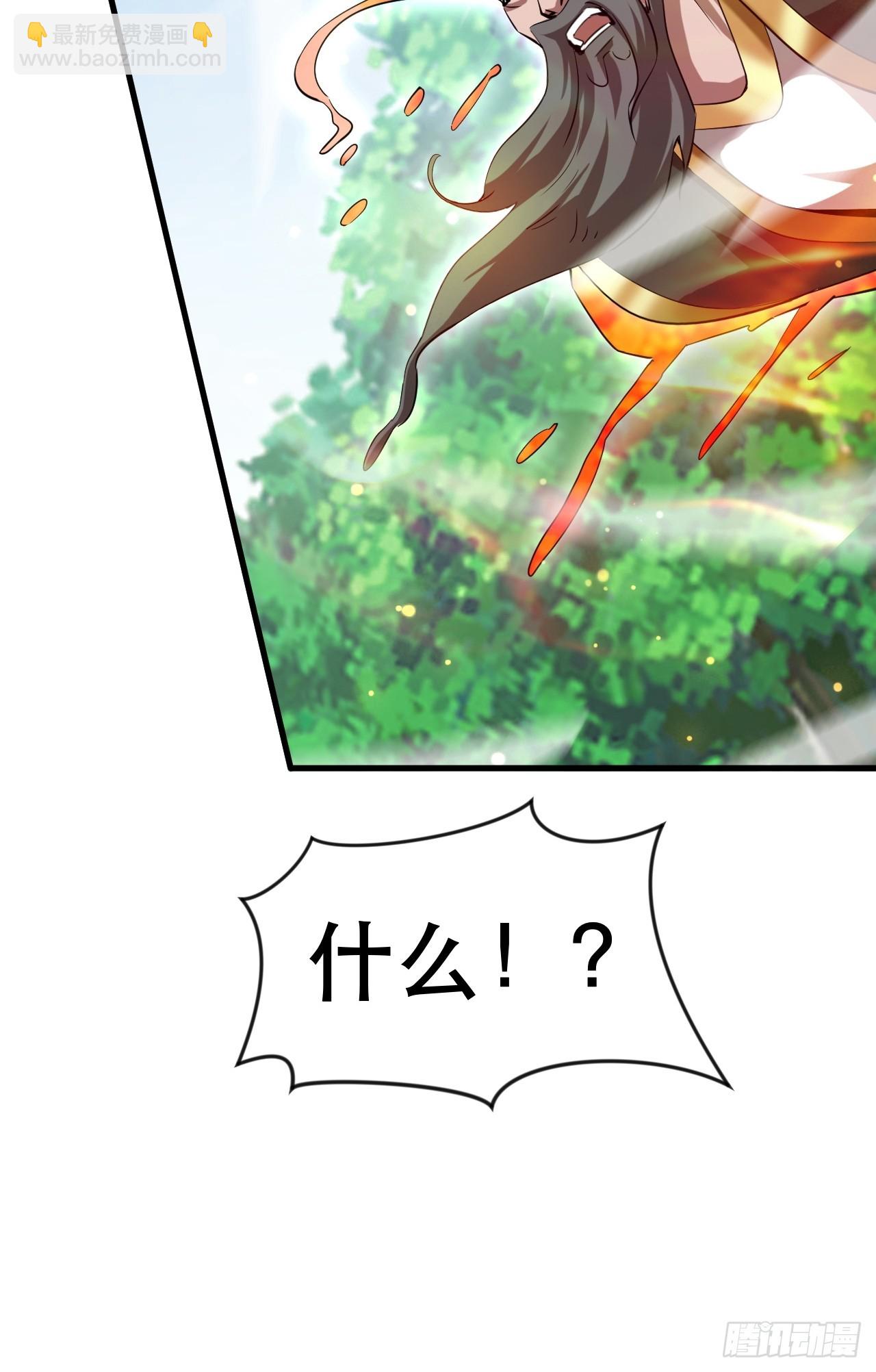 终究是没撩动啊(1/2)-第58话