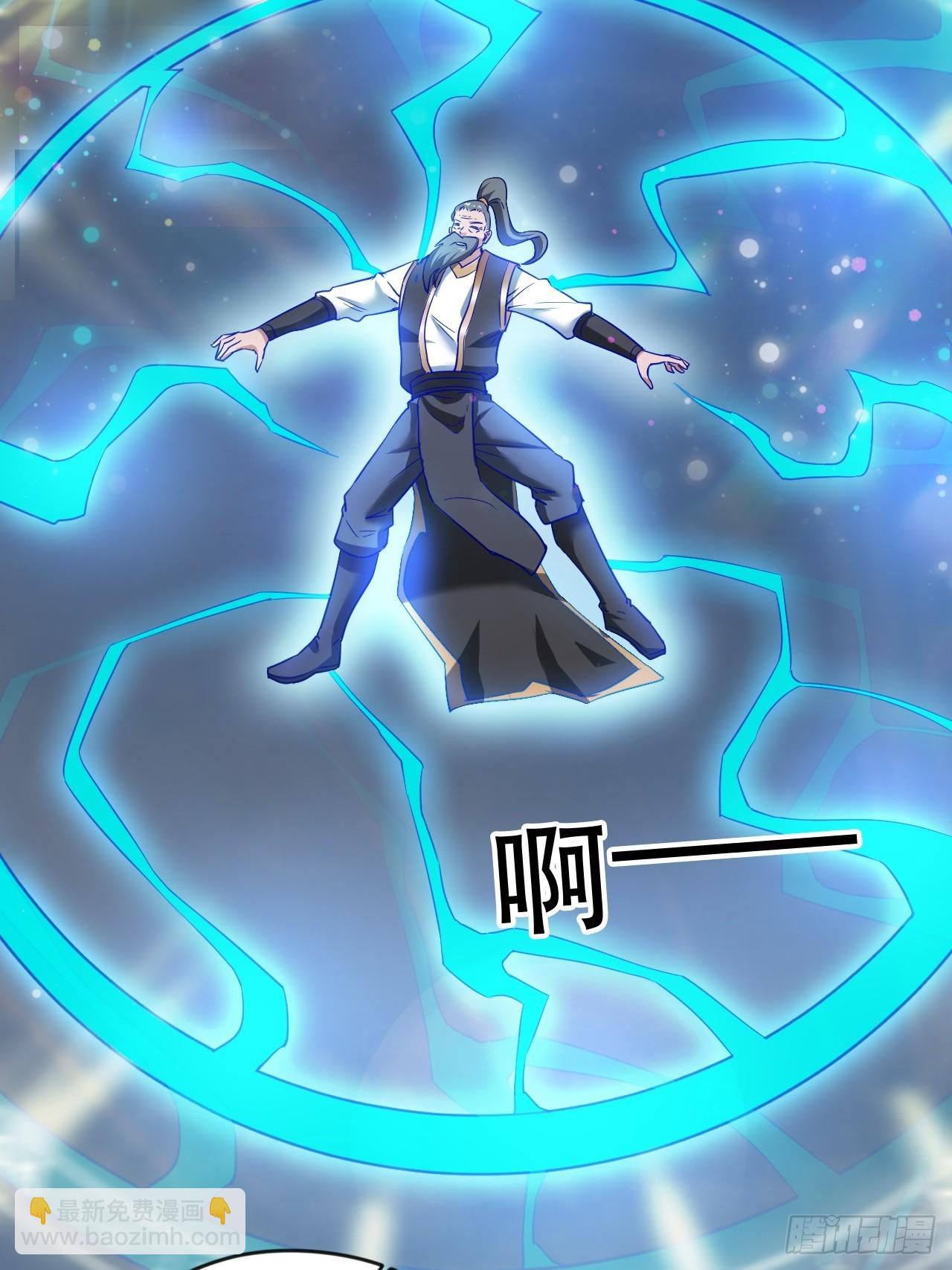 终究是没撩动啊(1/2)-第58话