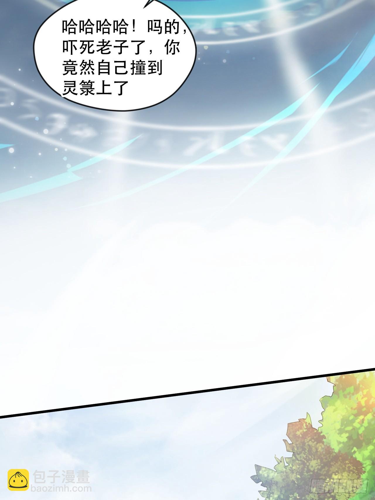 终究是没撩动啊(1/2)-第58话