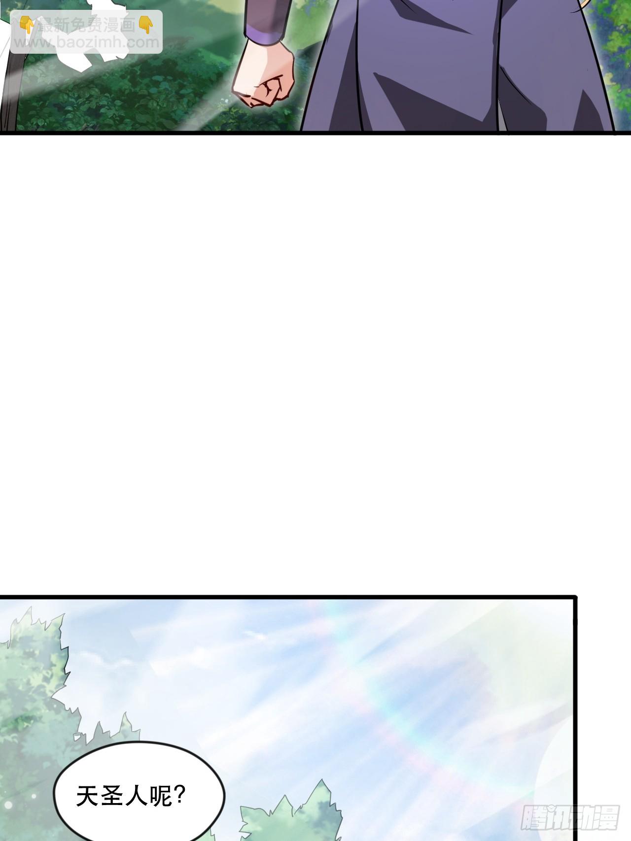 终究是没撩动啊(1/2)-第58话