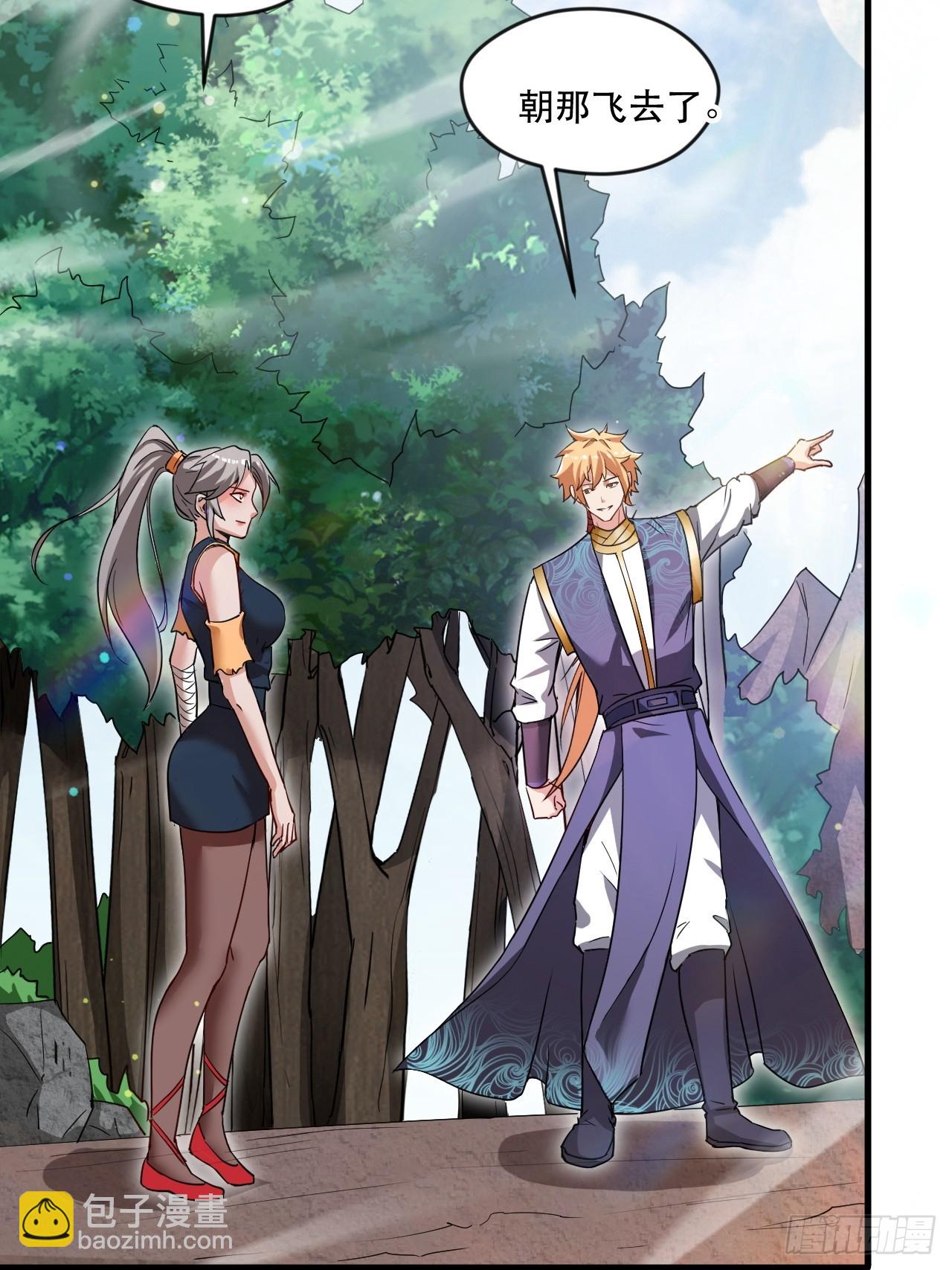 终究是没撩动啊(1/2)-第58话