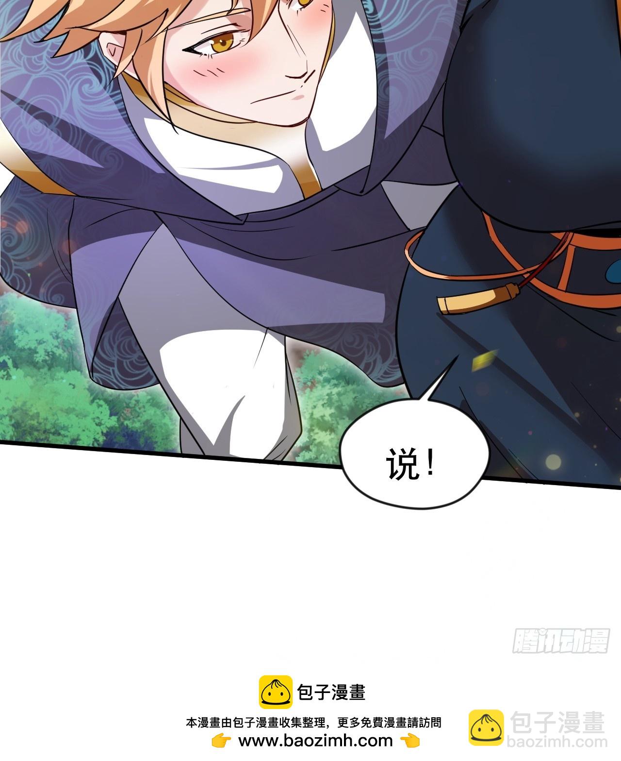 终究是没撩动啊(1/2)-第58话