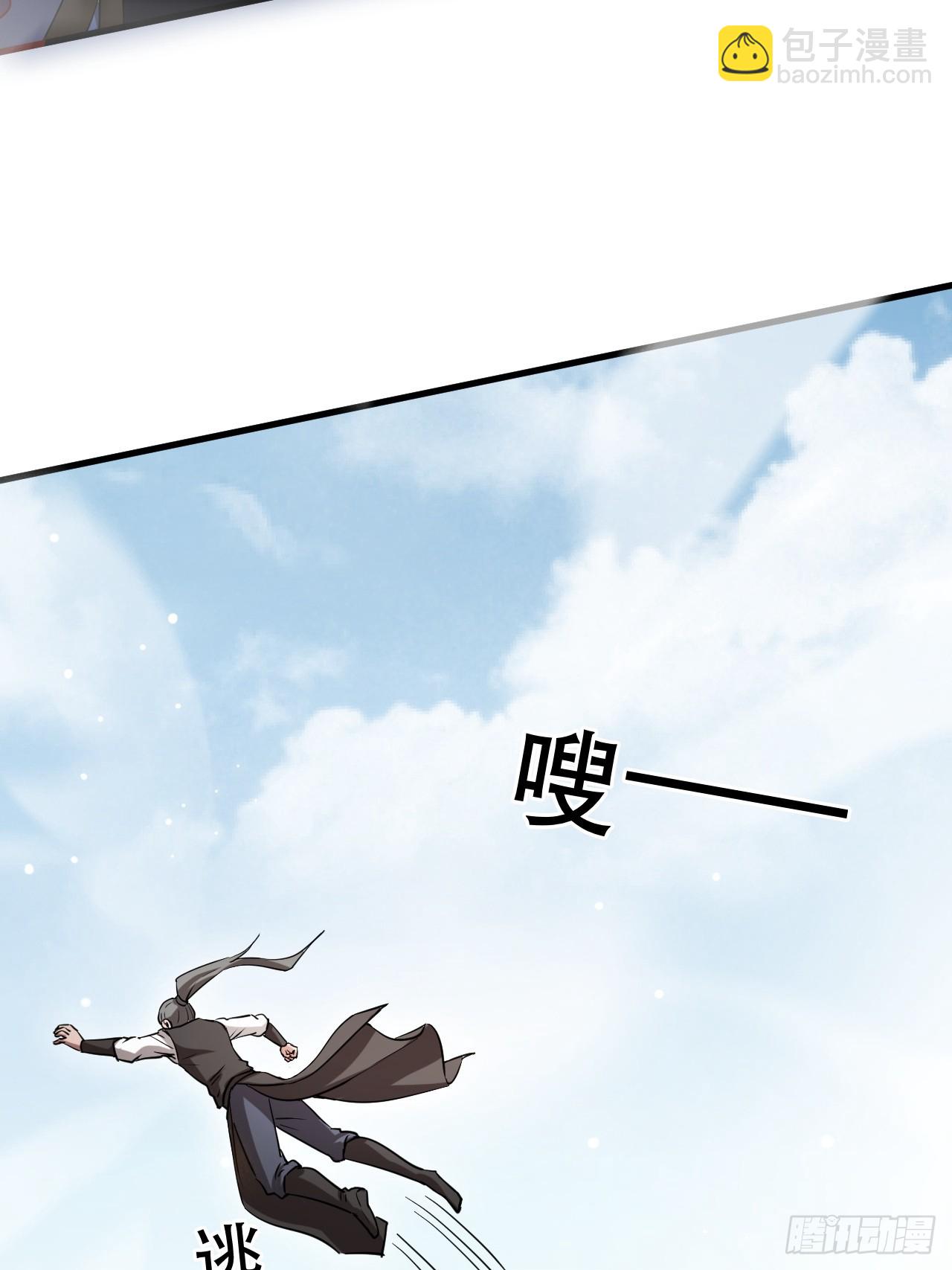 终究是没撩动啊(1/2)-第58话